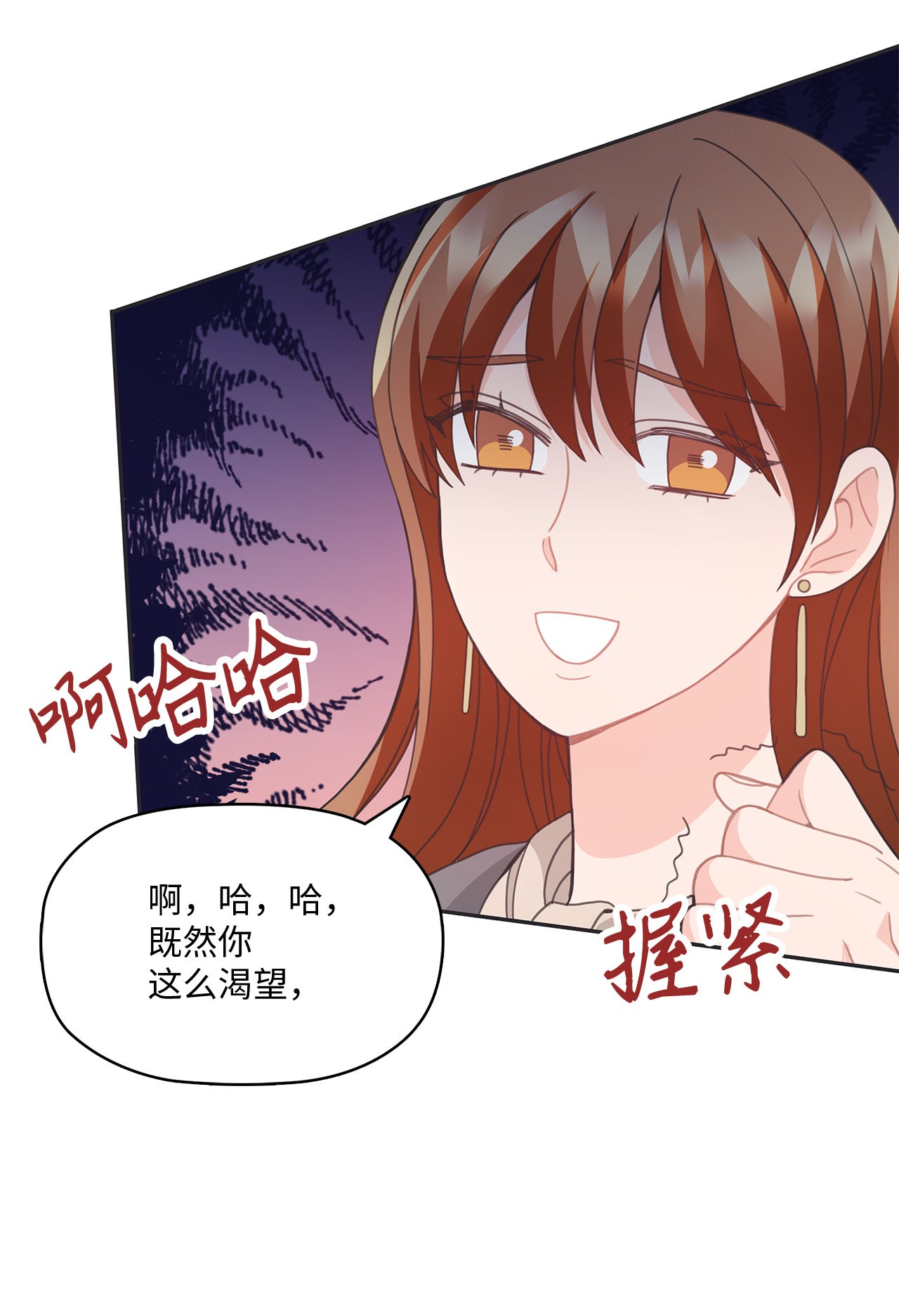自己捡的总裁哭着也要带回家015 你又要逃？
