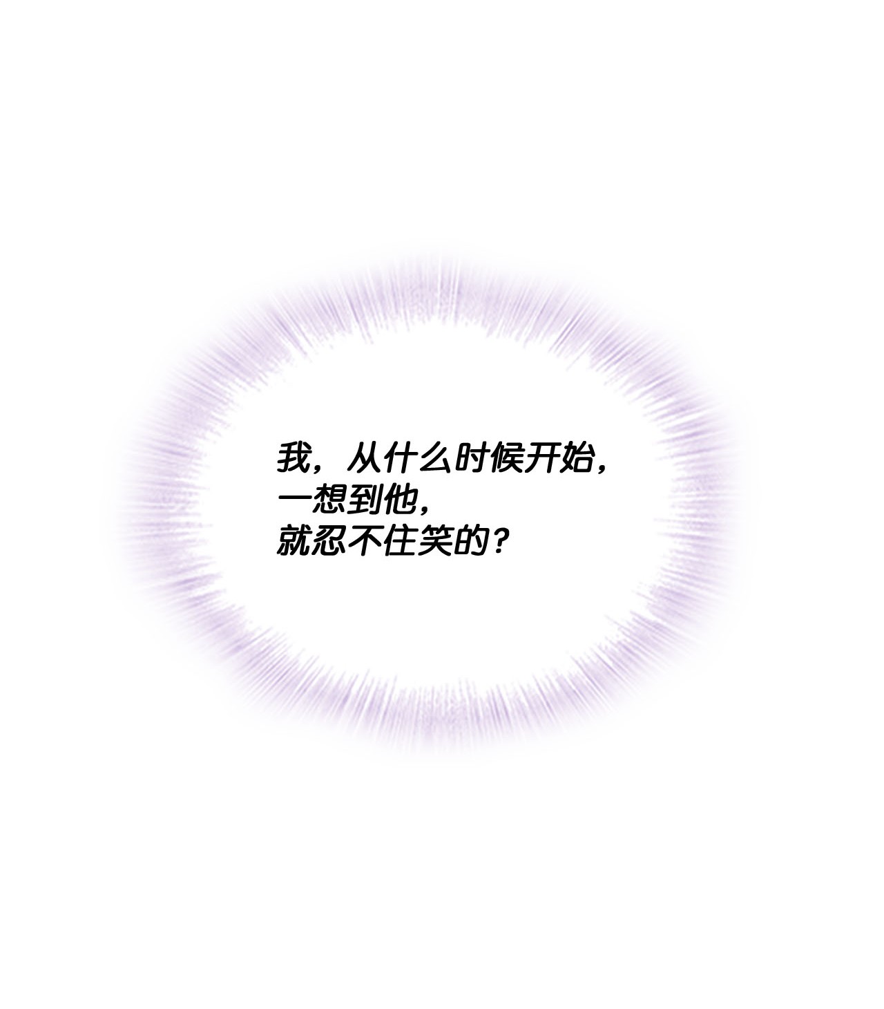 自己捡的总裁哭着也要带回家015 你又要逃？