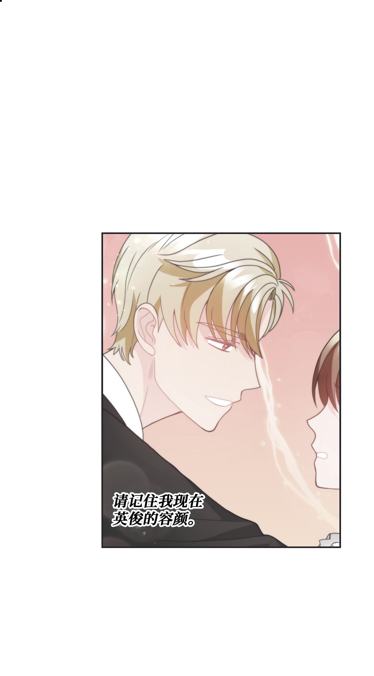 自己捡的总裁哭着也要带回家015 你又要逃？