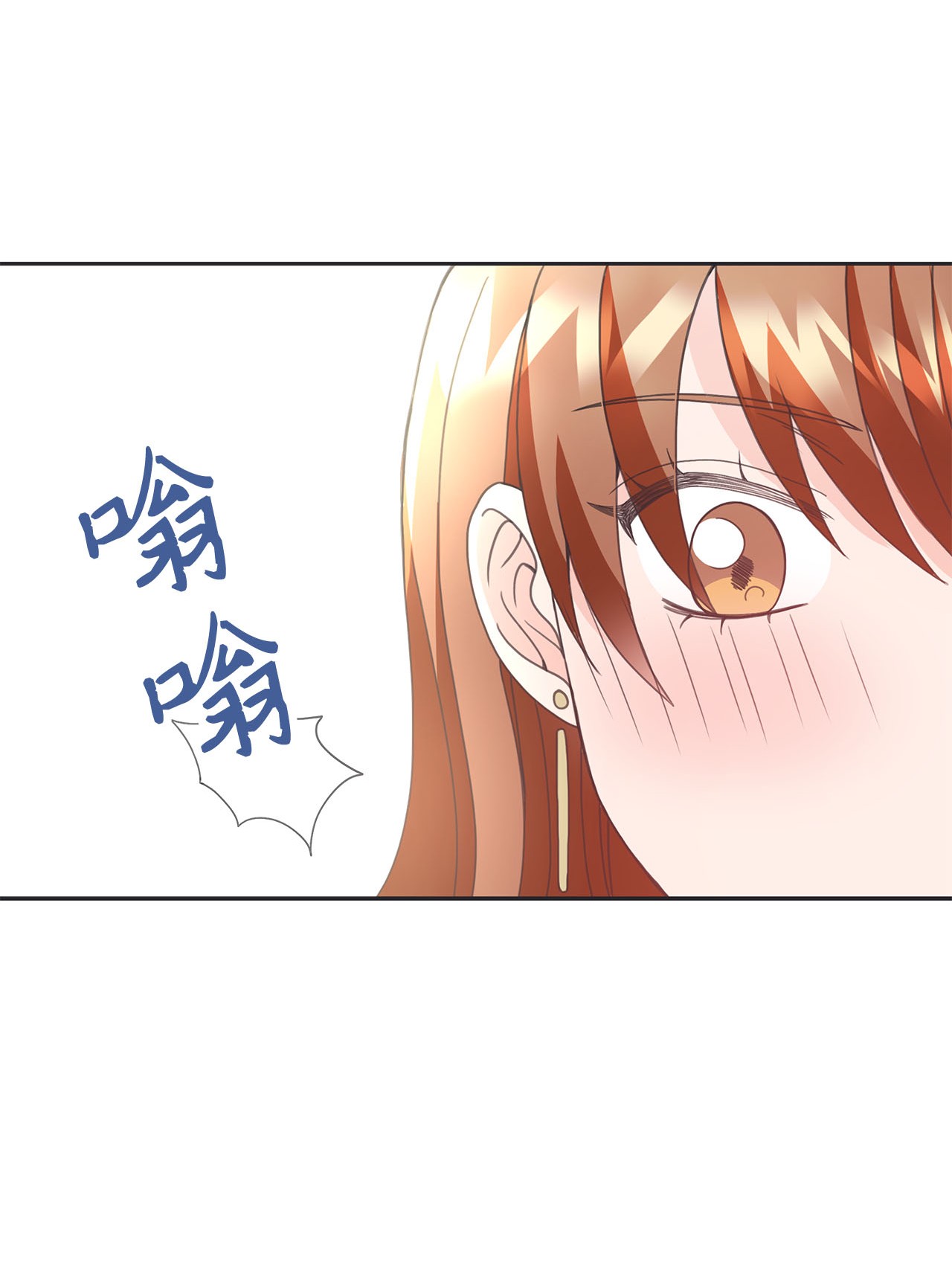 自己捡的总裁哭着也要带回家015 你又要逃？