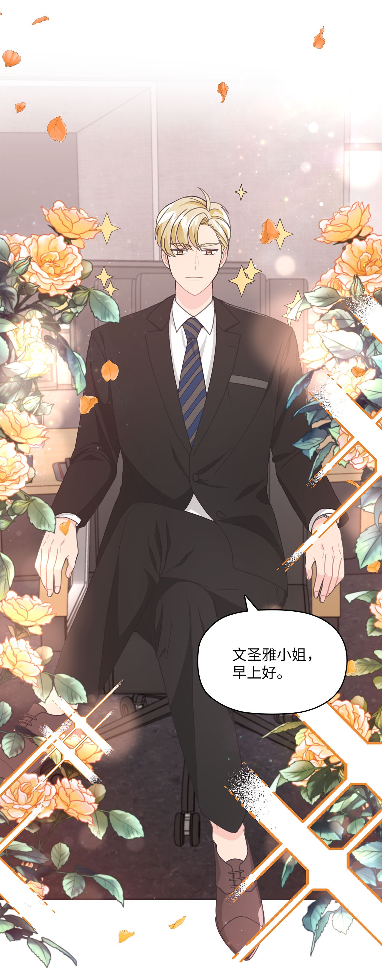 自己捡的总裁哭着也要带回家015 你又要逃？