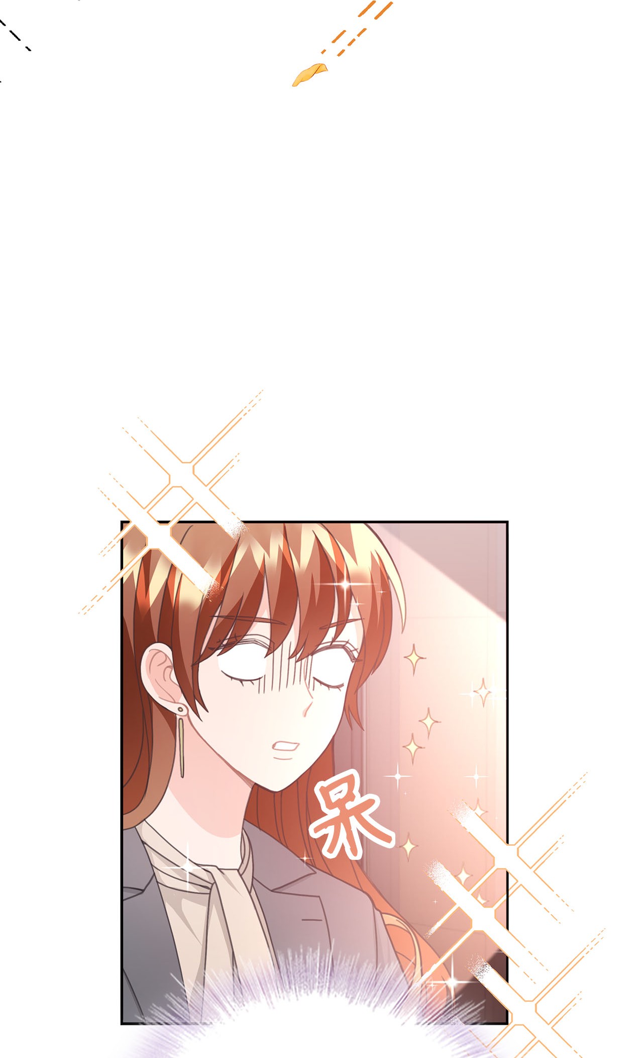 自己捡的总裁哭着也要带回家015 你又要逃？