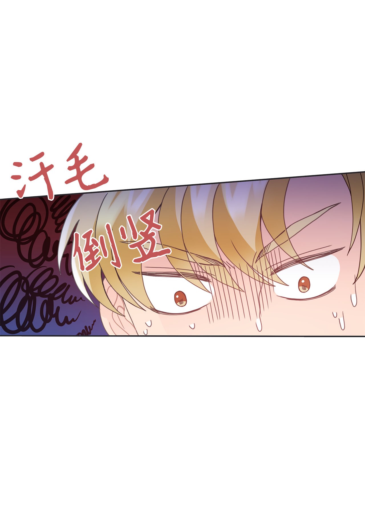 自己捡的总裁哭着也要带回家016 我，喜欢前辈