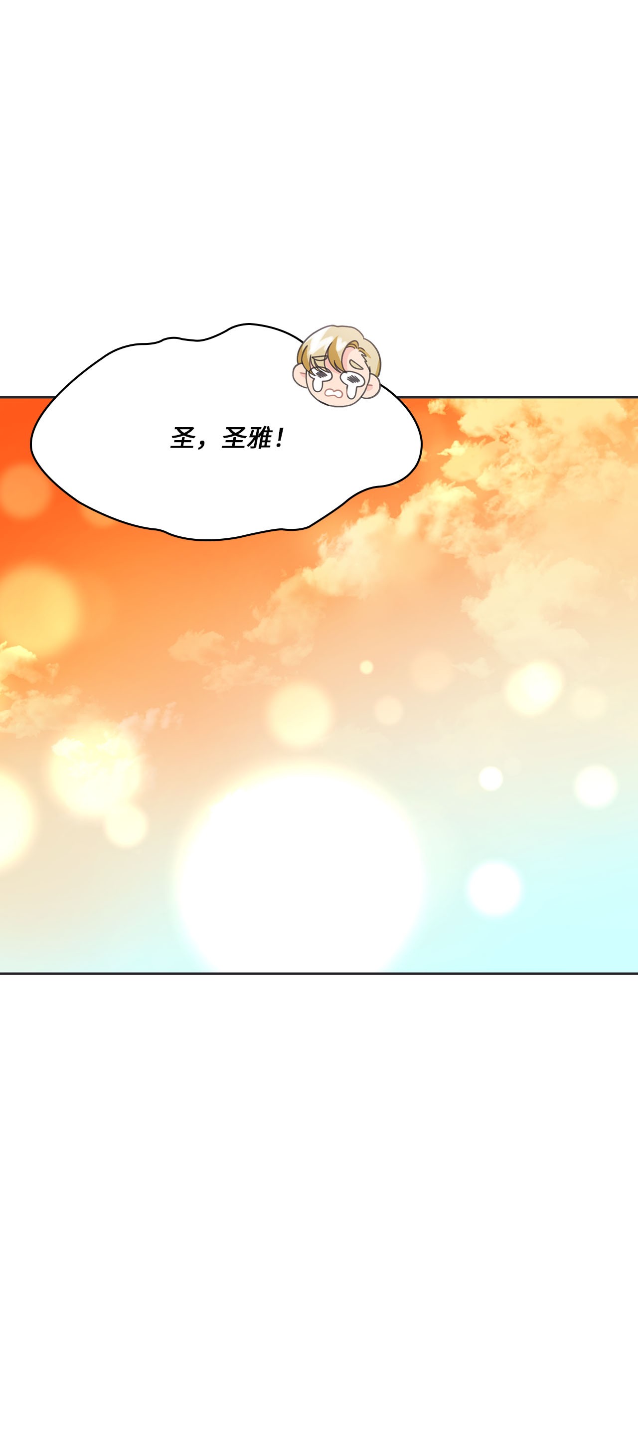 自己捡的总裁哭着也要带回家016 我，喜欢前辈