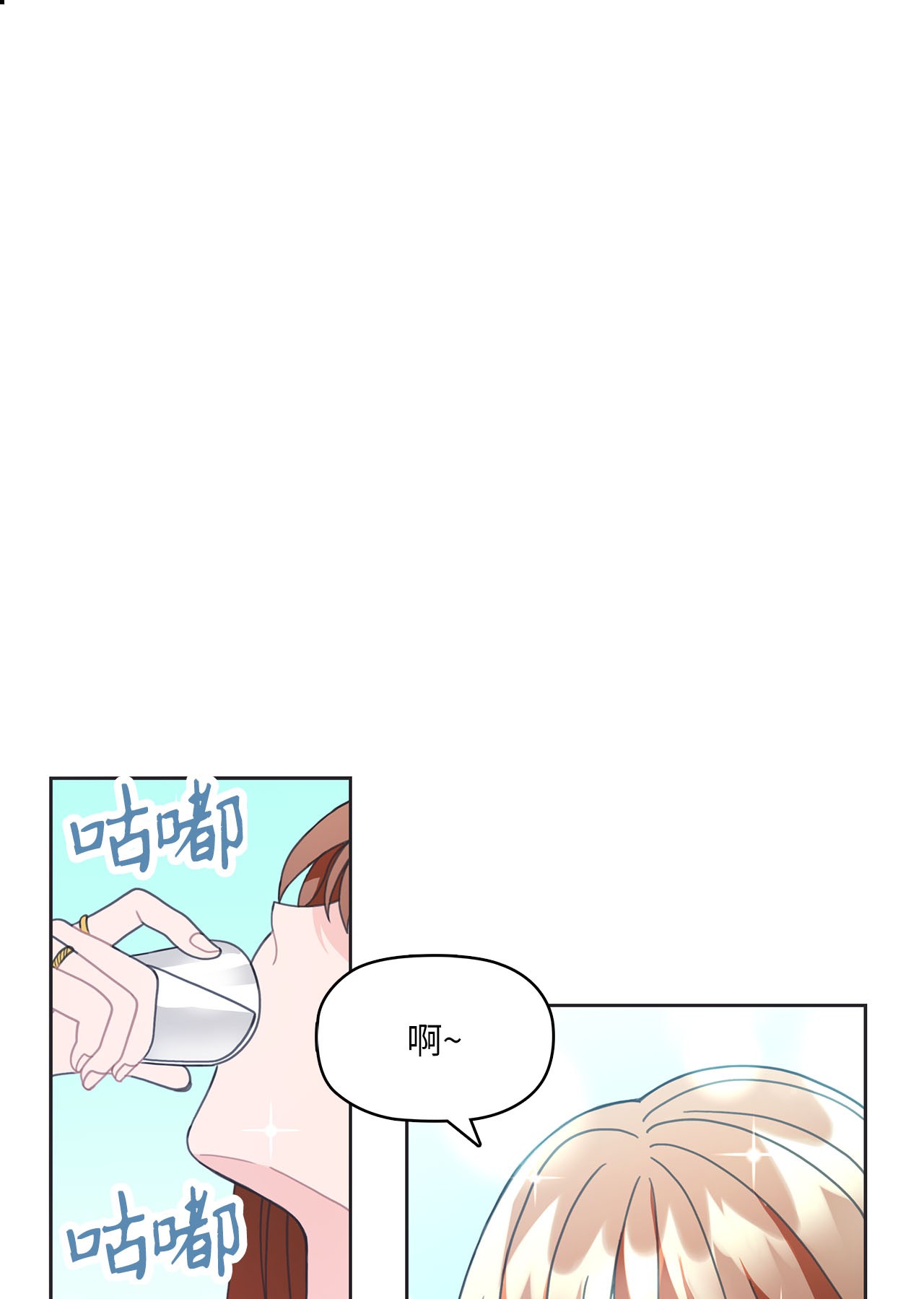 自己捡的总裁哭着也要带回家016 我，喜欢前辈