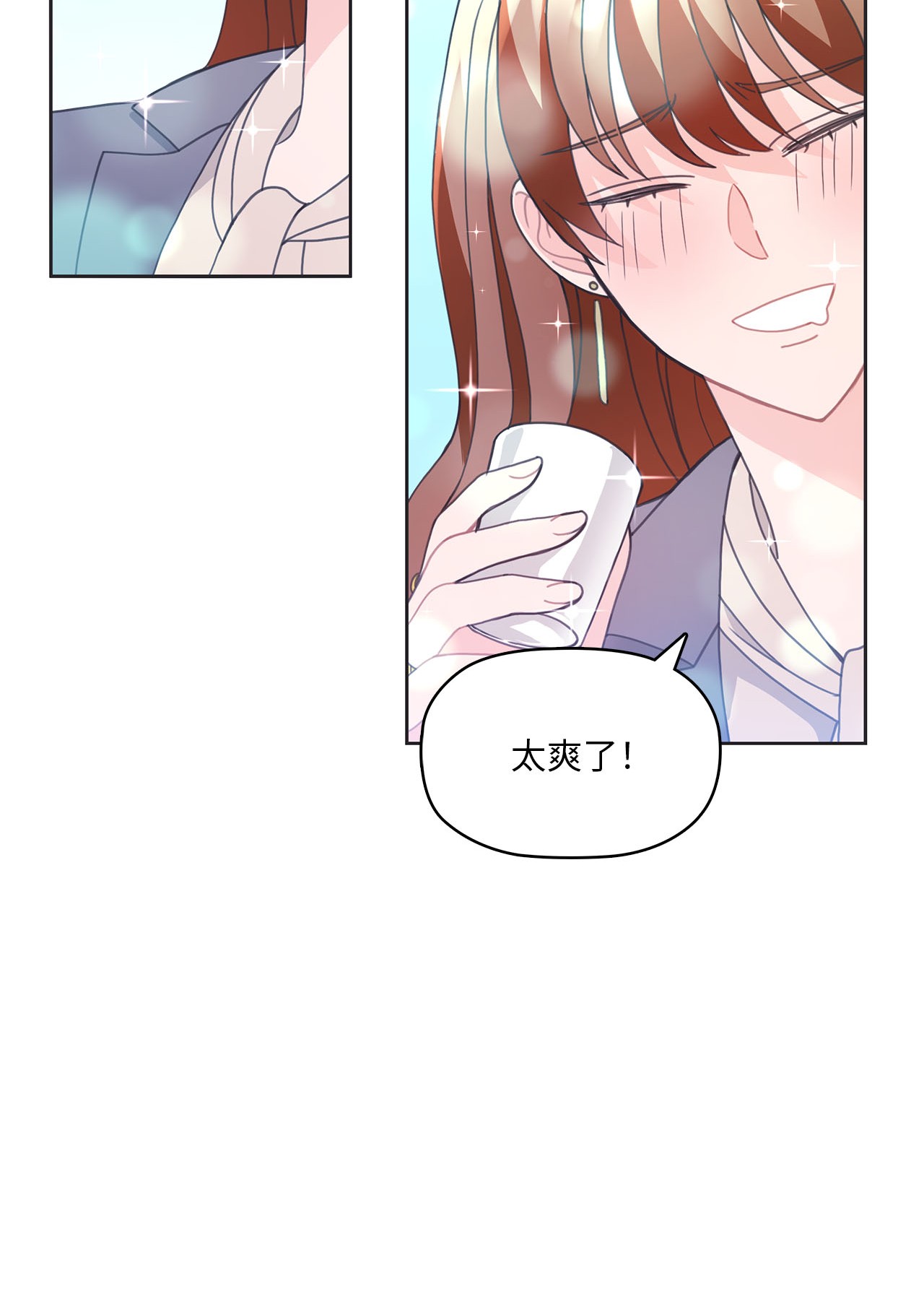 自己捡的总裁哭着也要带回家016 我，喜欢前辈