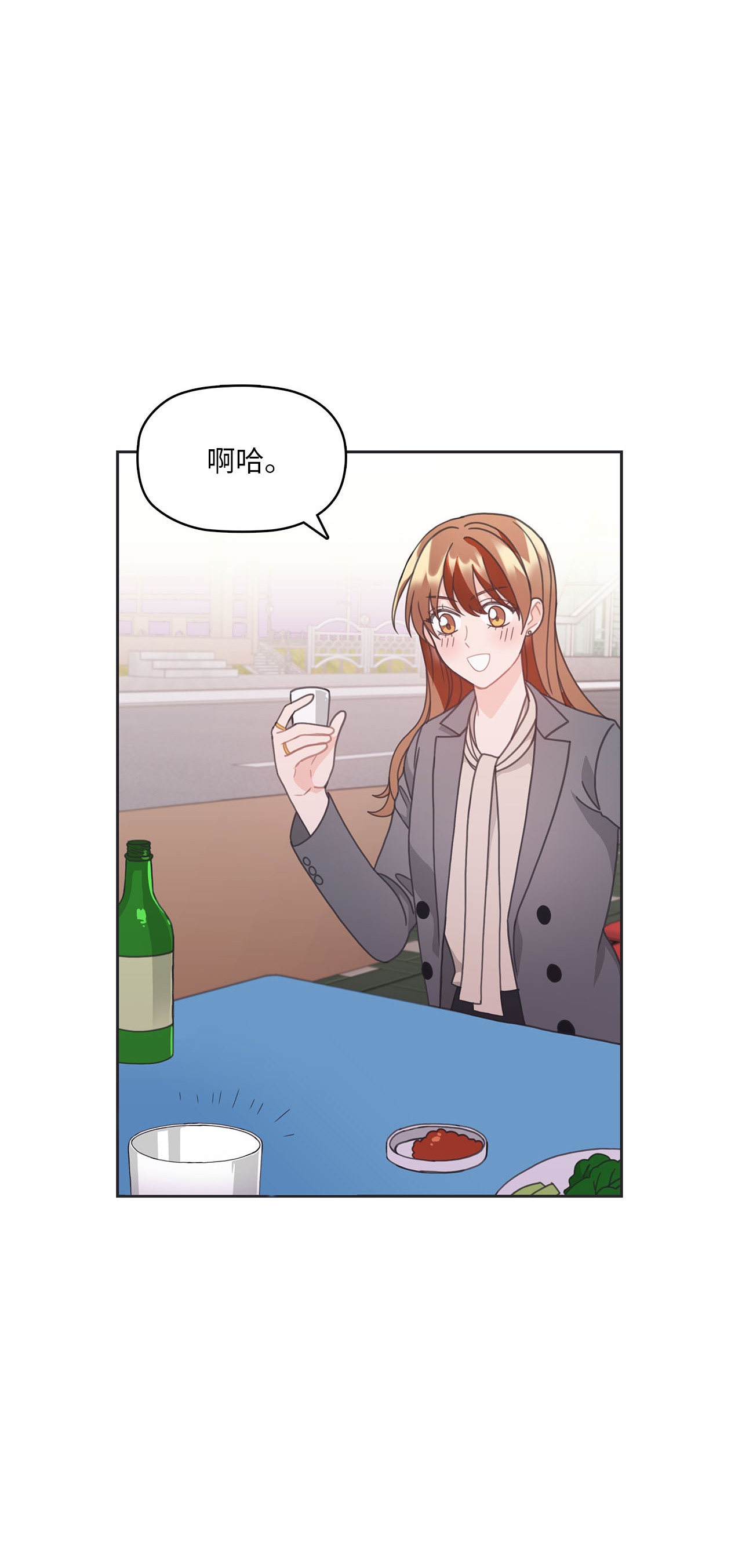 自己捡的总裁哭着也要带回家016 我，喜欢前辈