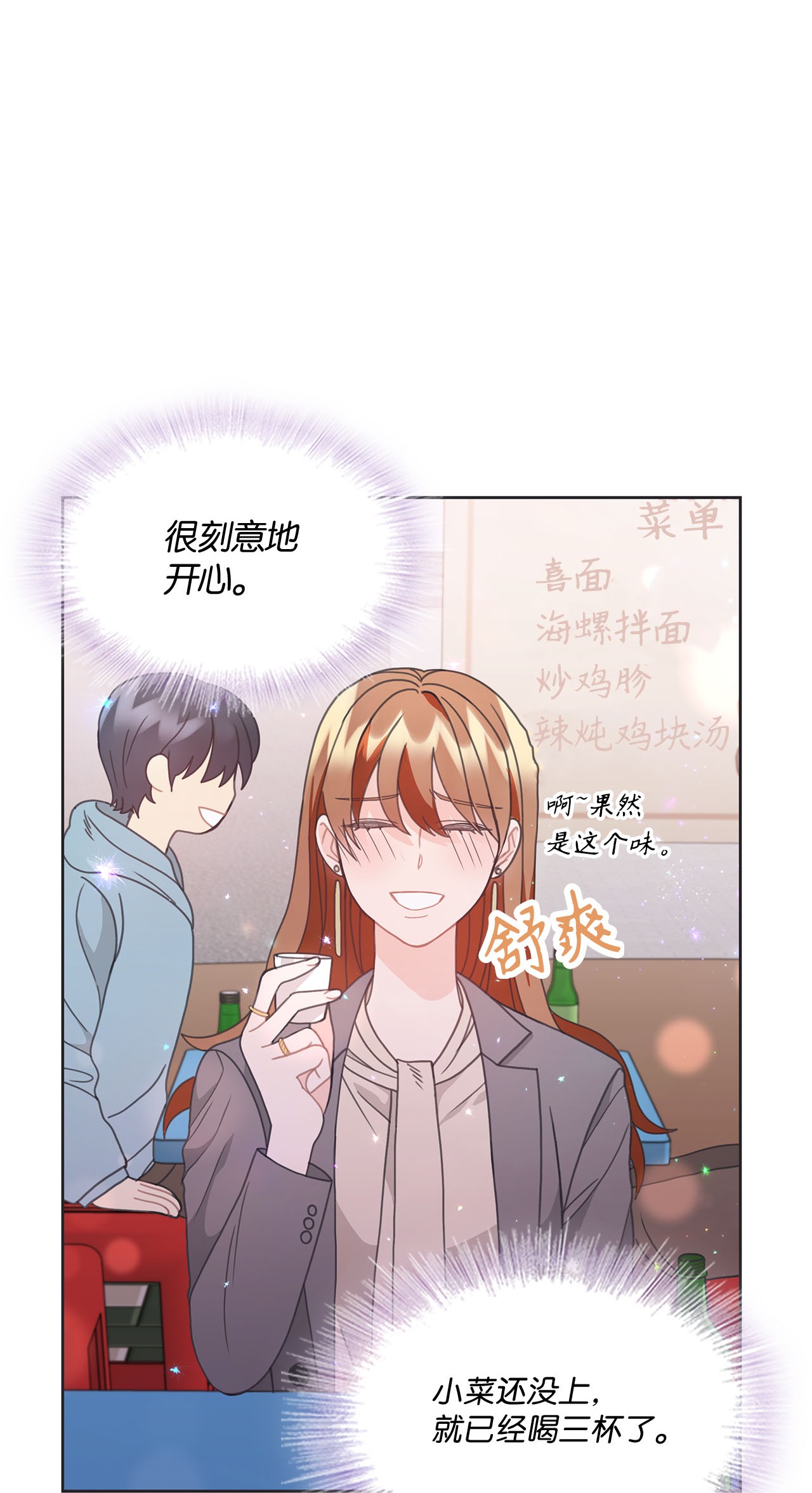 自己捡的总裁哭着也要带回家016 我，喜欢前辈