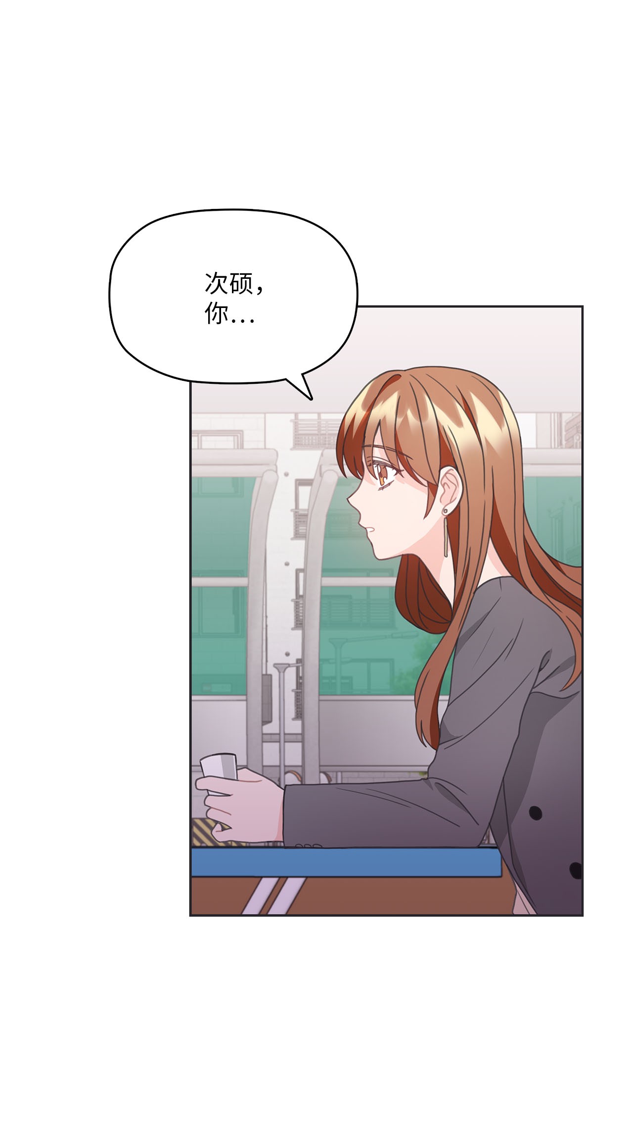 自己捡的总裁哭着也要带回家016 我，喜欢前辈