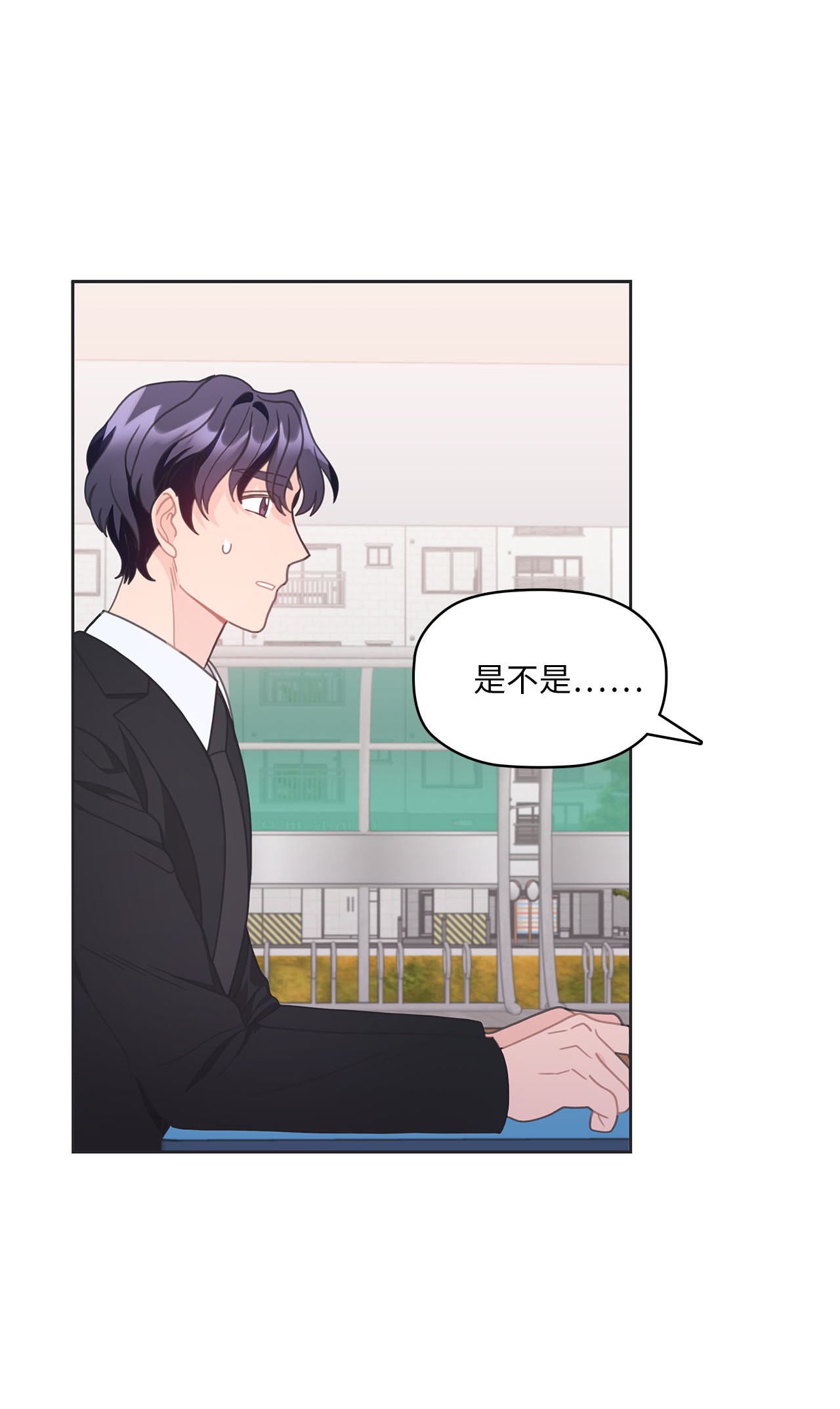 自己捡的总裁哭着也要带回家016 我，喜欢前辈