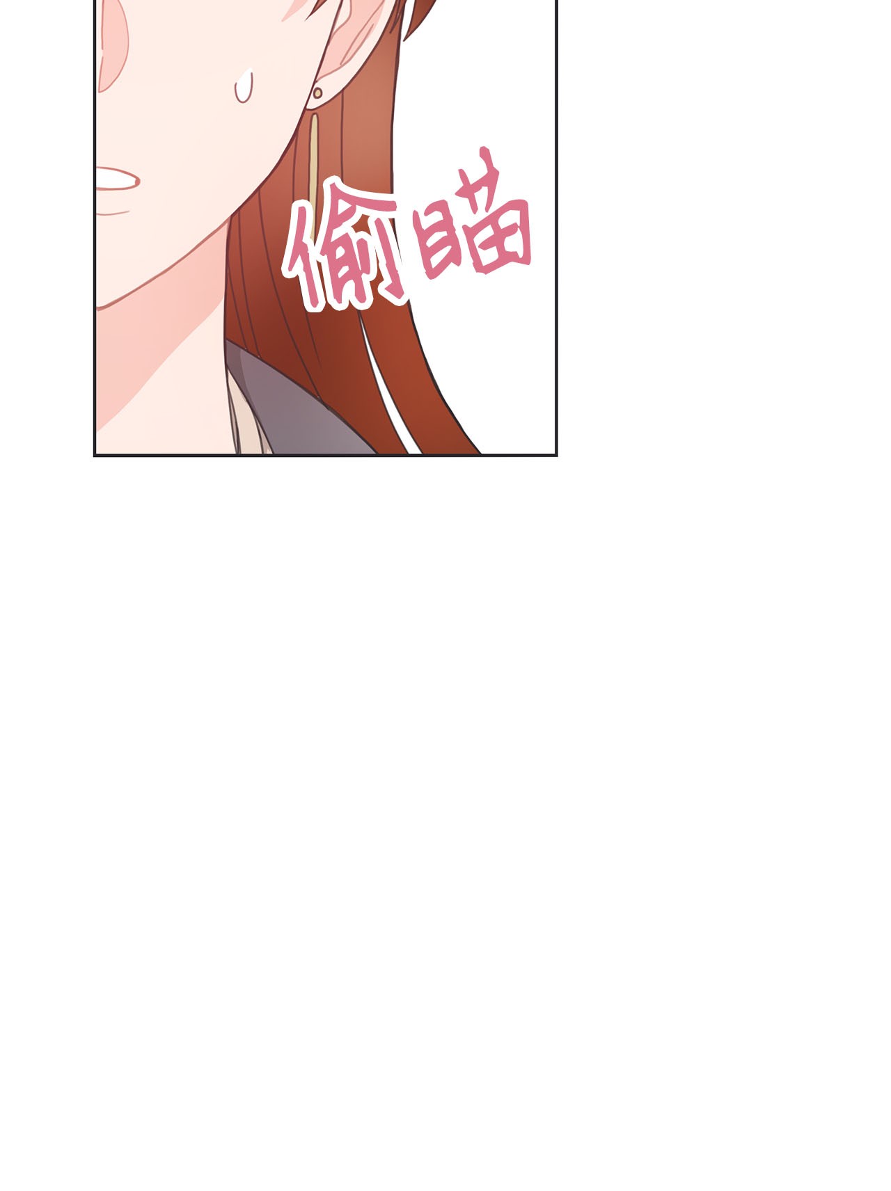 自己捡的总裁哭着也要带回家016 我，喜欢前辈