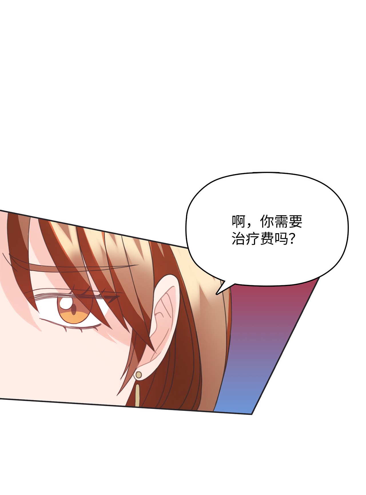 自己捡的总裁哭着也要带回家016 我，喜欢前辈