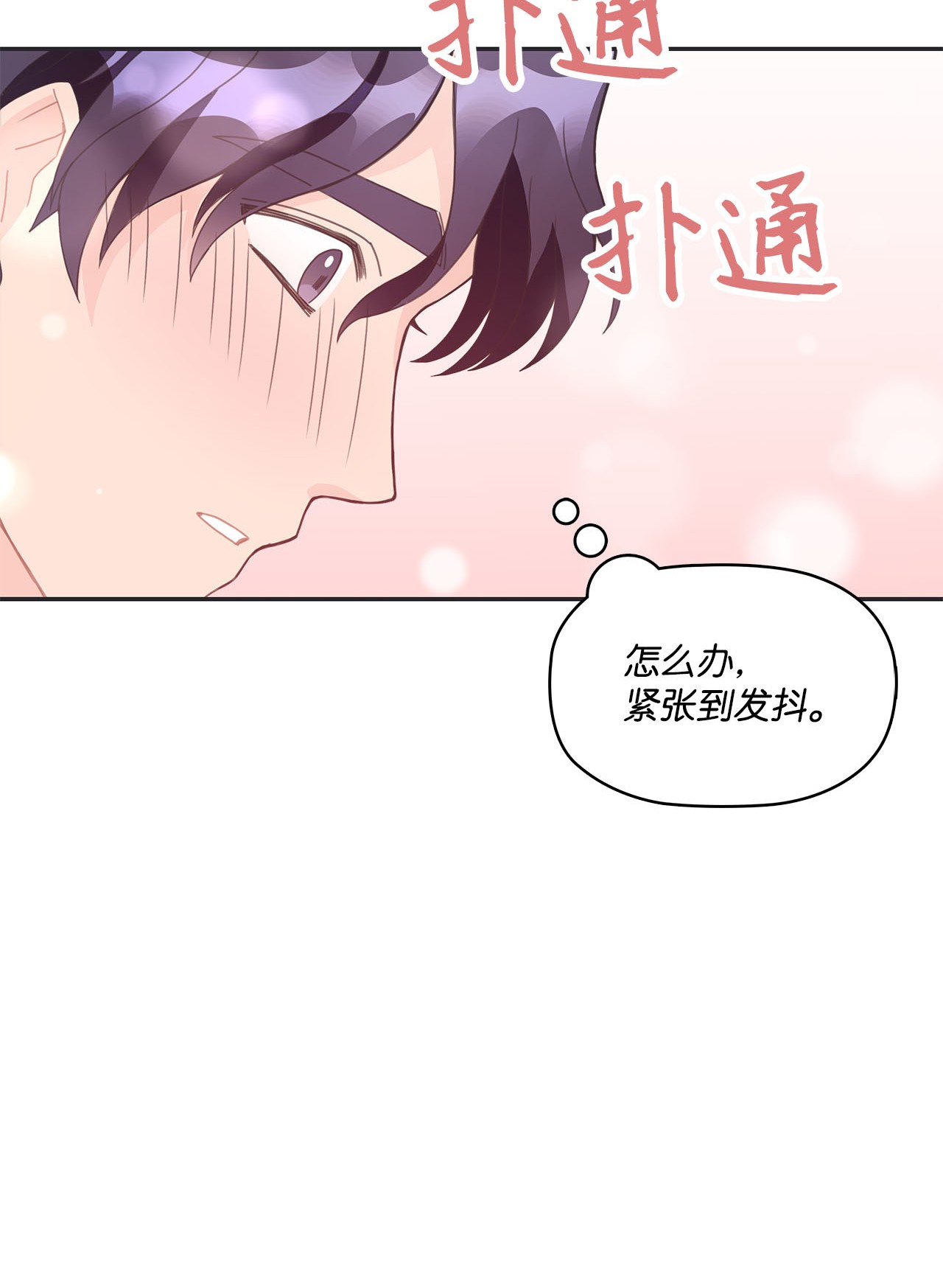 自己捡的总裁哭着也要带回家017 次硕是弟弟