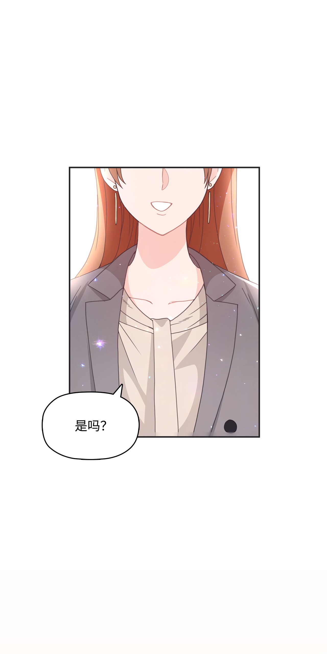 自己捡的总裁哭着也要带回家017 次硕是弟弟