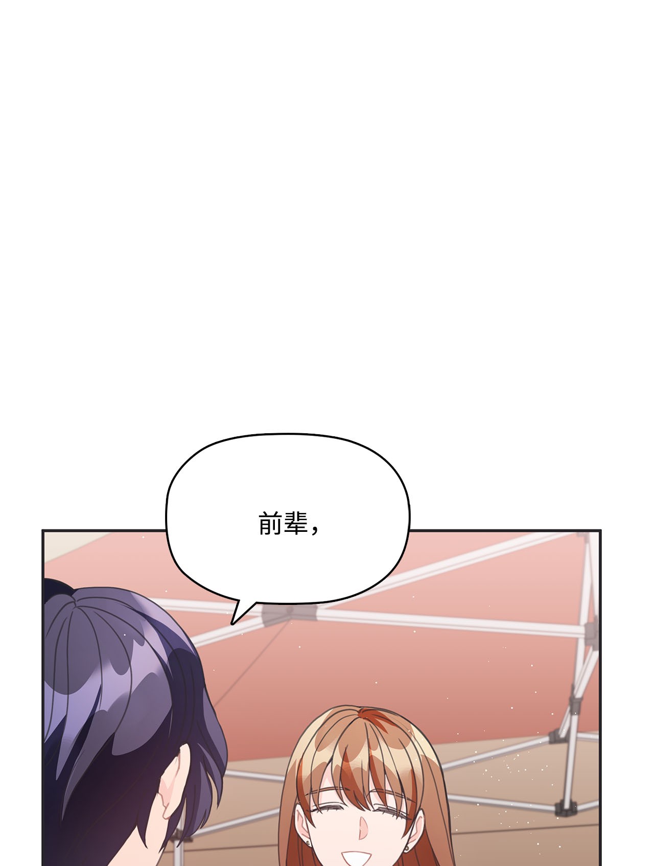 自己捡的总裁哭着也要带回家017 次硕是弟弟