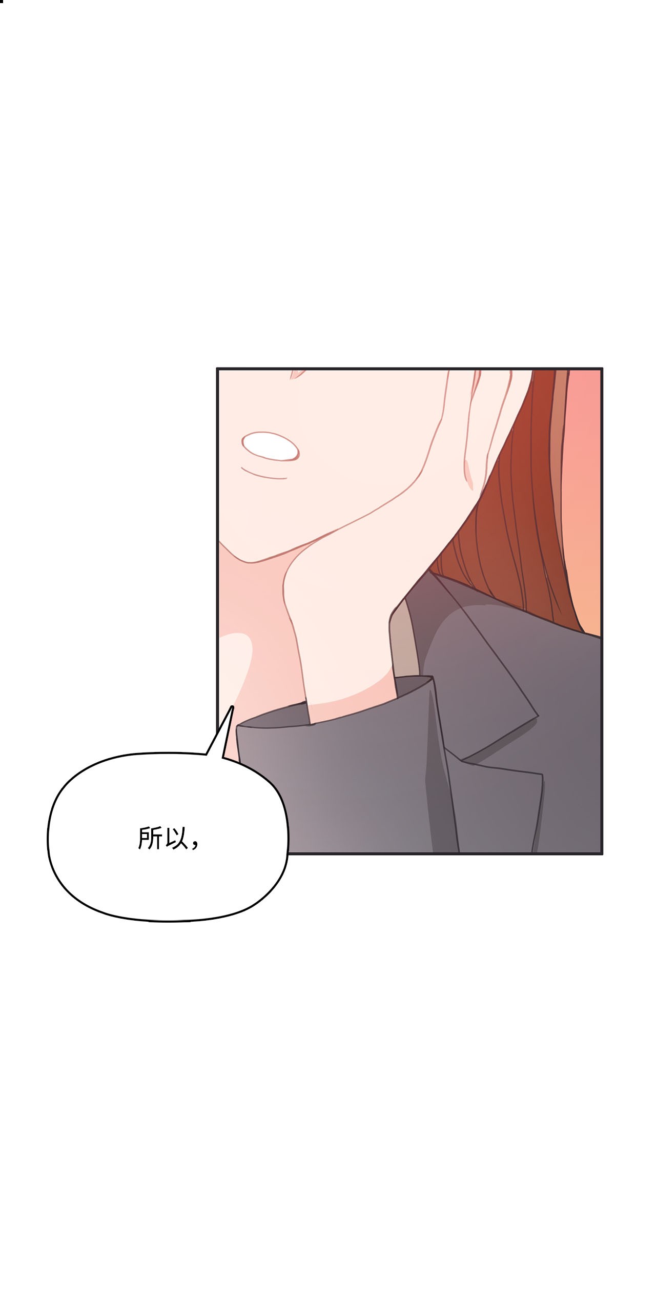 自己捡的总裁哭着也要带回家017 次硕是弟弟