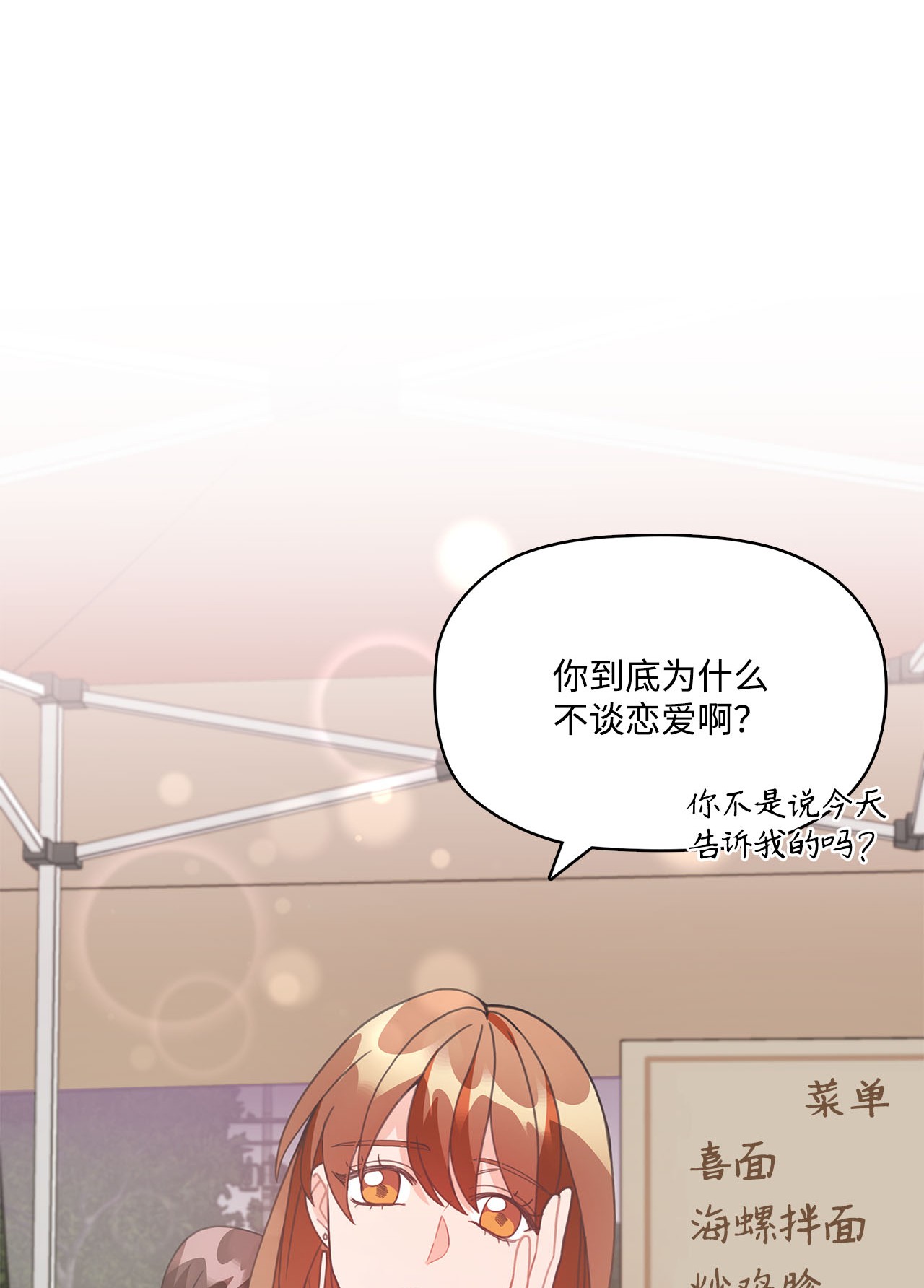 自己捡的总裁哭着也要带回家017 次硕是弟弟