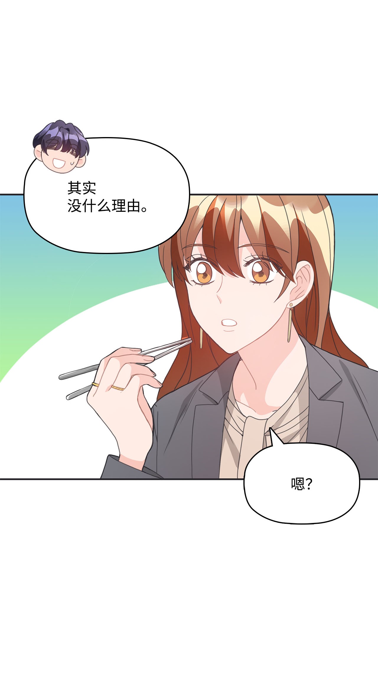 自己捡的总裁哭着也要带回家017 次硕是弟弟