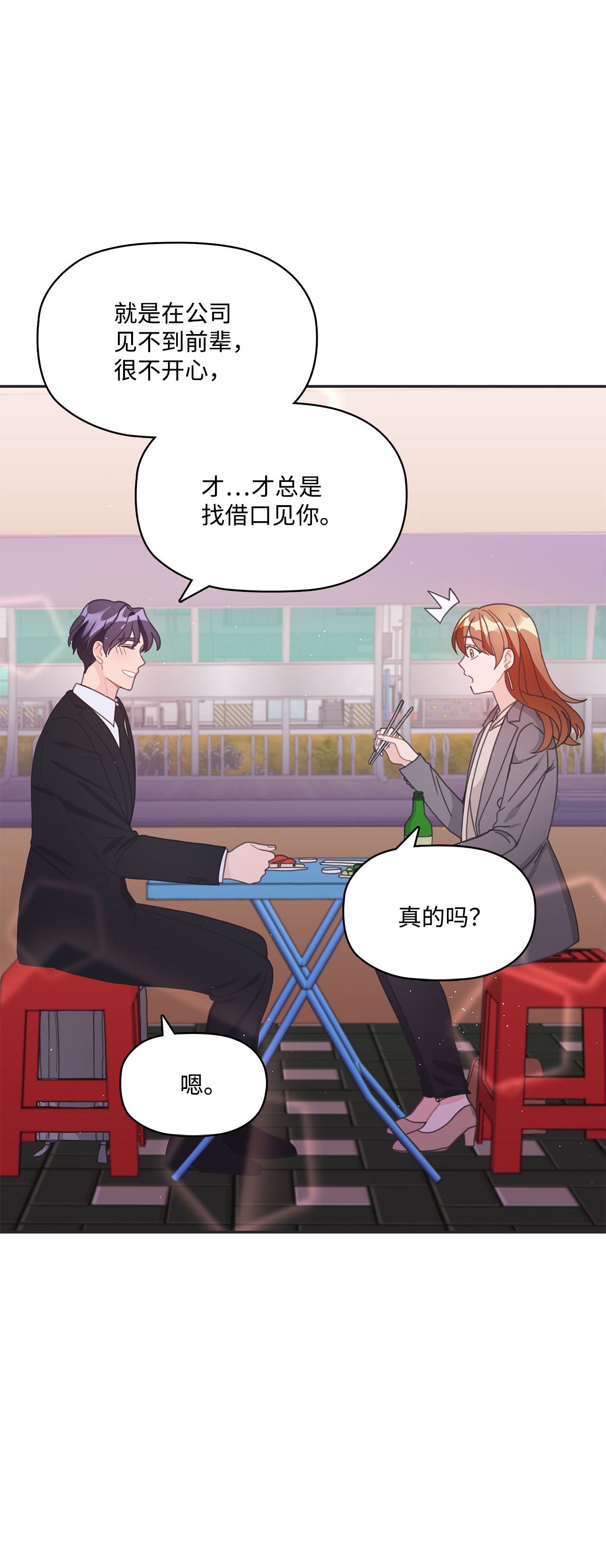 自己捡的总裁哭着也要带回家017 次硕是弟弟