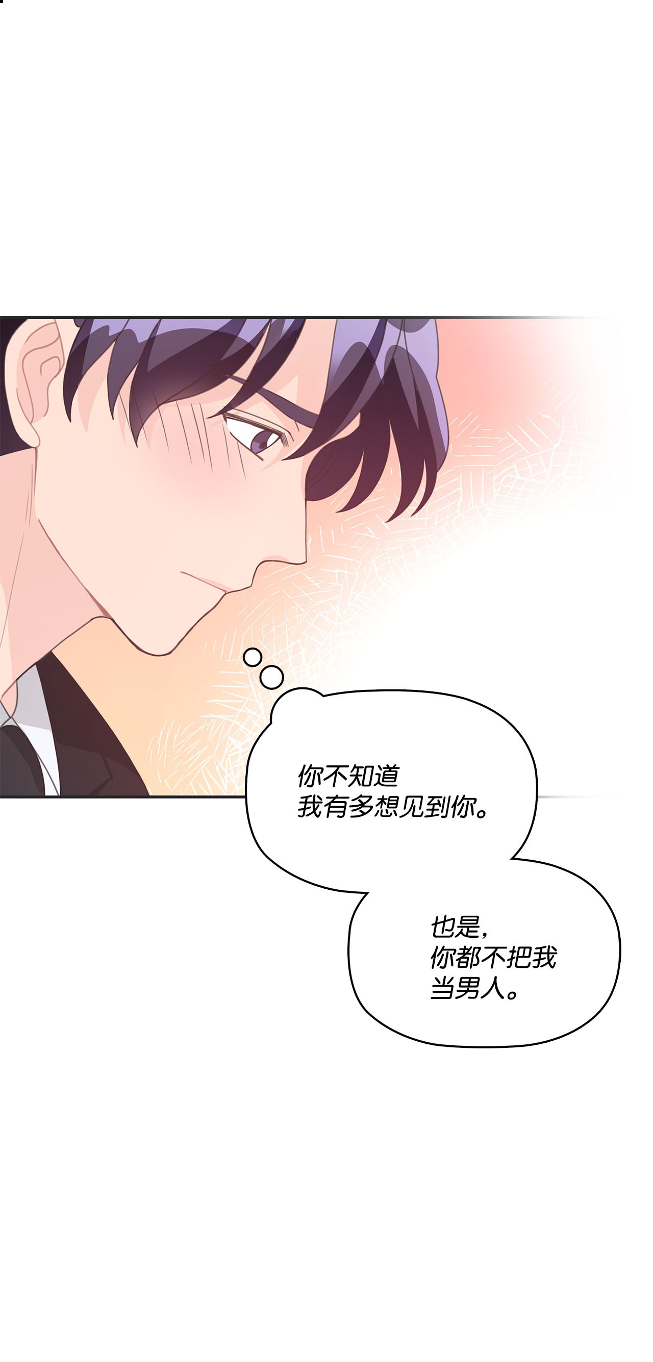 自己捡的总裁哭着也要带回家017 次硕是弟弟