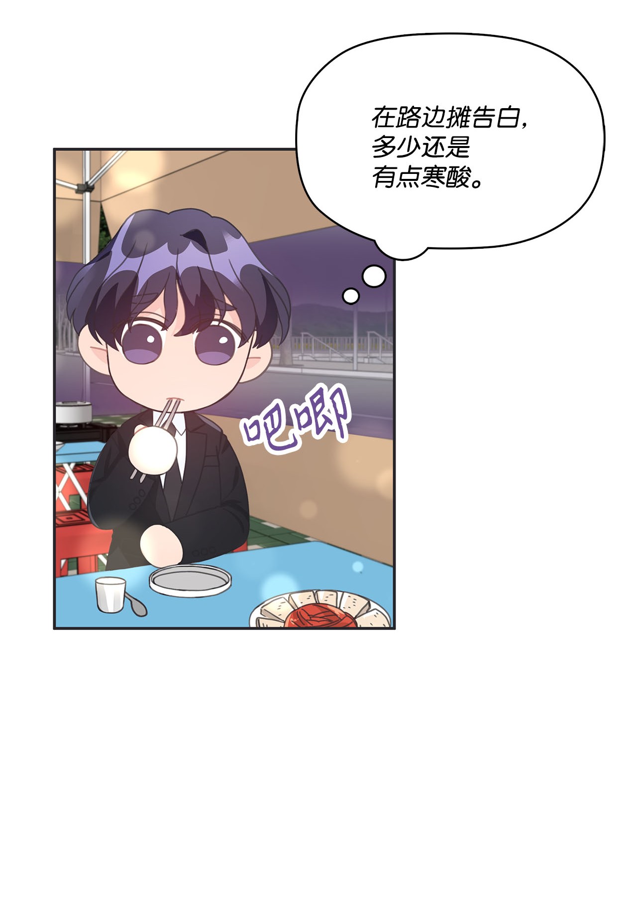 自己捡的总裁哭着也要带回家017 次硕是弟弟
