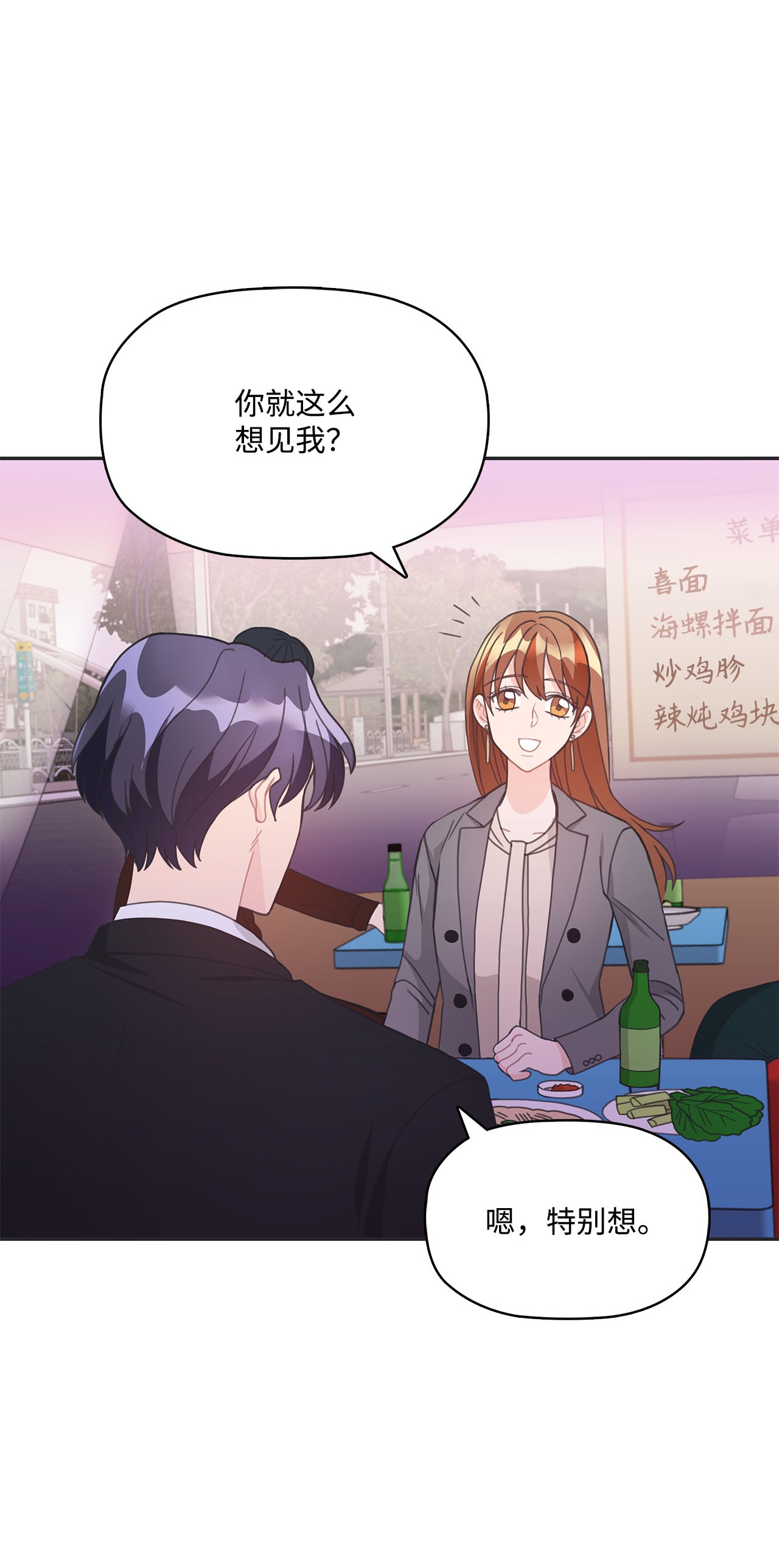 自己捡的总裁哭着也要带回家017 次硕是弟弟