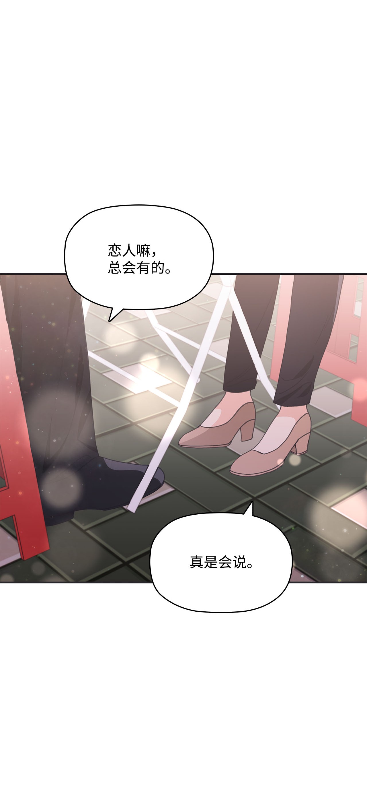 自己捡的总裁哭着也要带回家017 次硕是弟弟