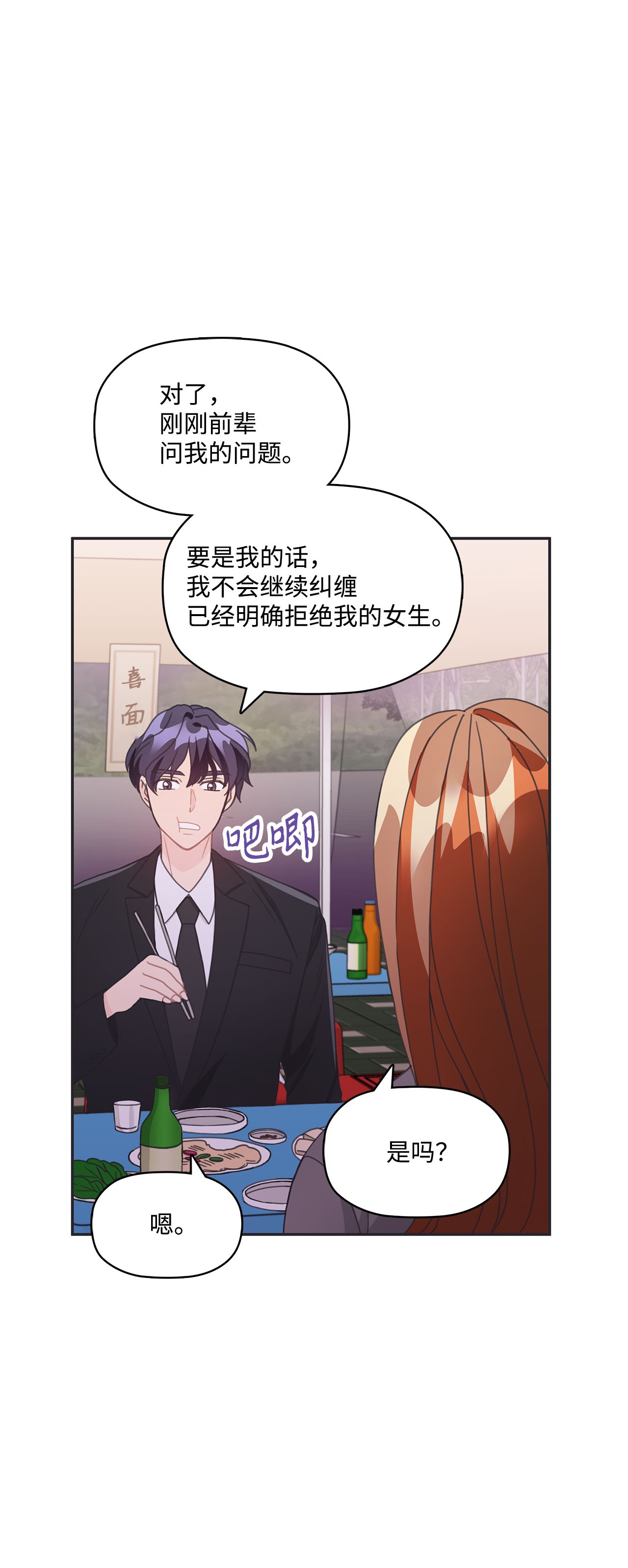 自己捡的总裁哭着也要带回家017 次硕是弟弟