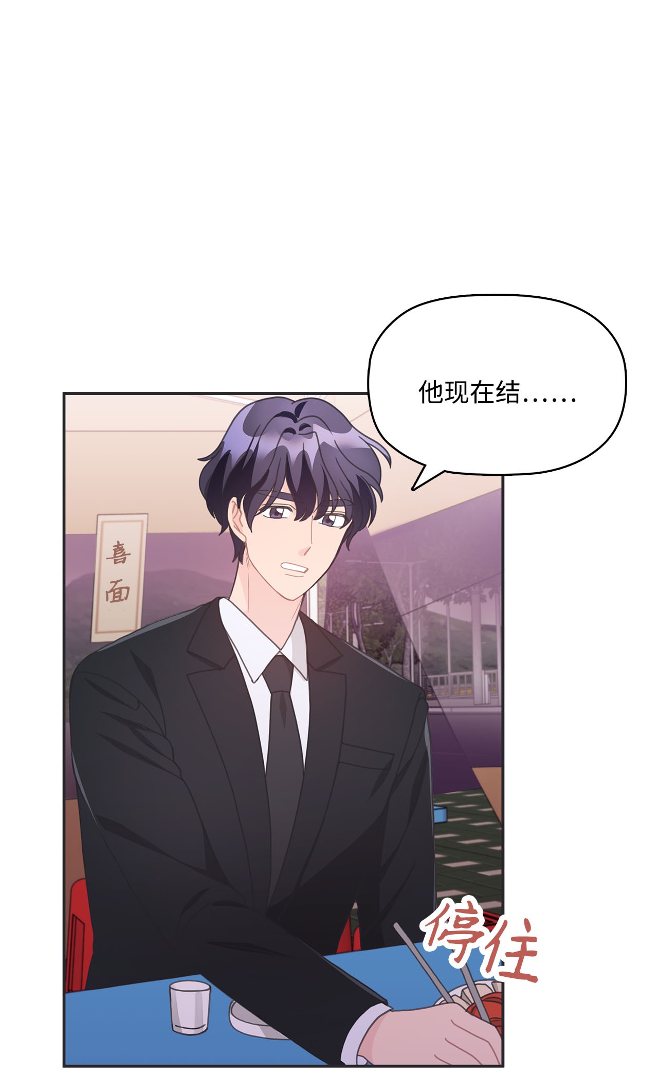 自己捡的总裁哭着也要带回家017 次硕是弟弟