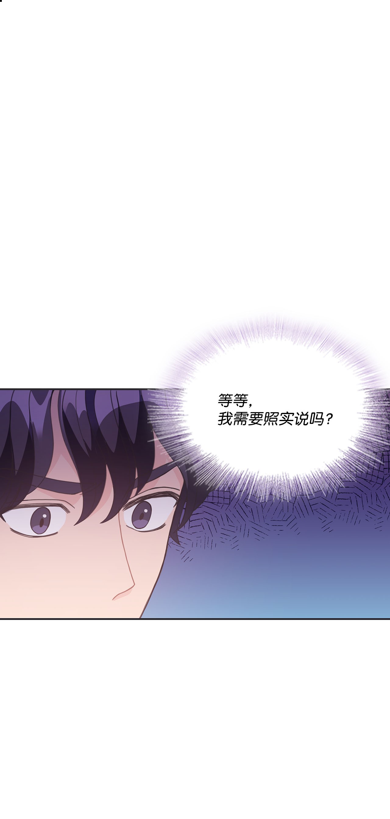 自己捡的总裁哭着也要带回家017 次硕是弟弟