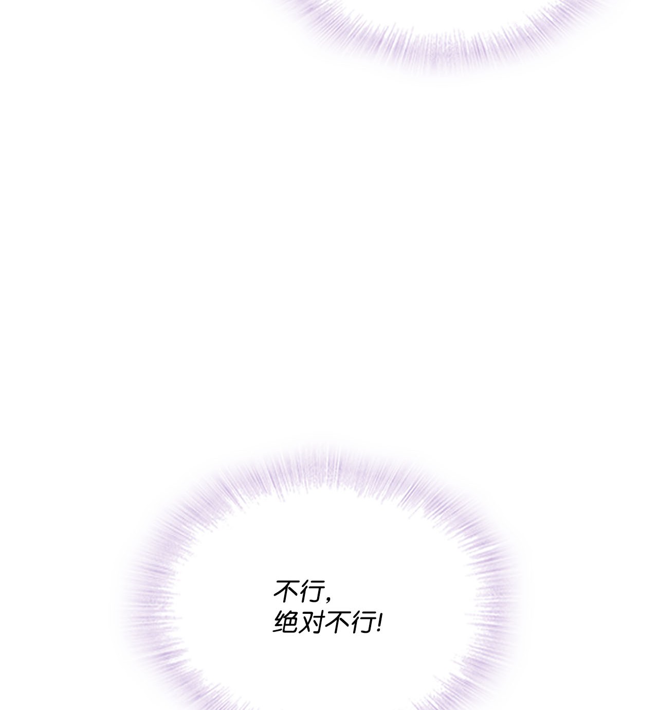 自己捡的总裁哭着也要带回家017 次硕是弟弟
