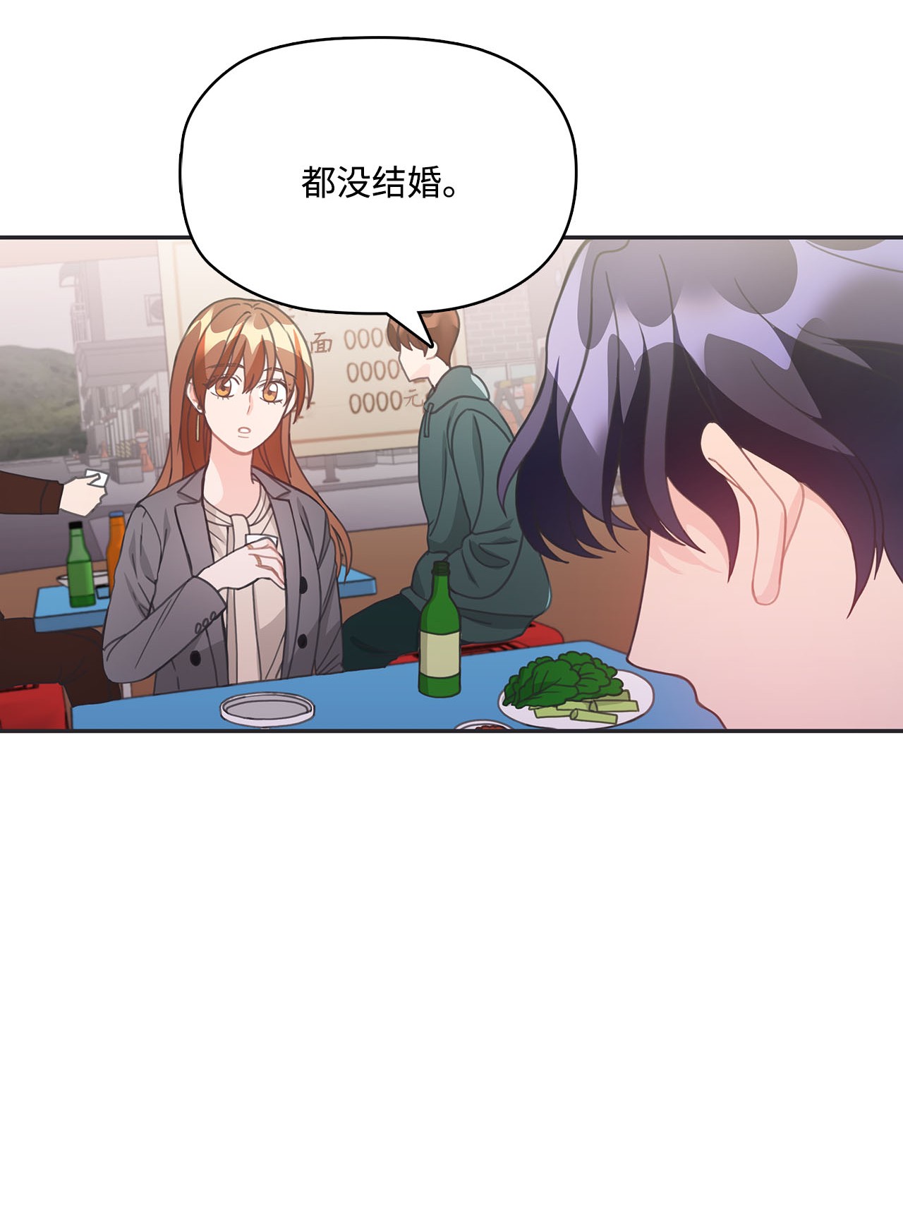 自己捡的总裁哭着也要带回家017 次硕是弟弟
