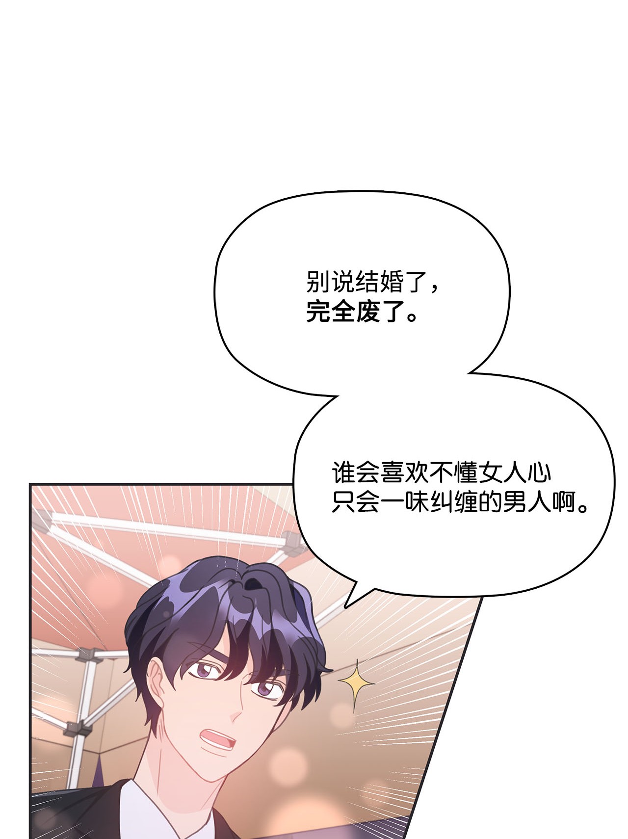 自己捡的总裁哭着也要带回家017 次硕是弟弟