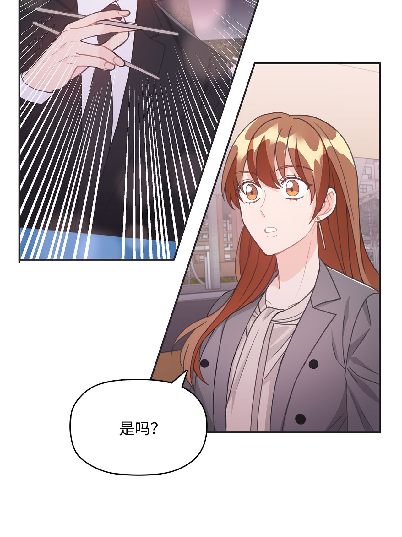 自己捡的总裁哭着也要带回家017 次硕是弟弟