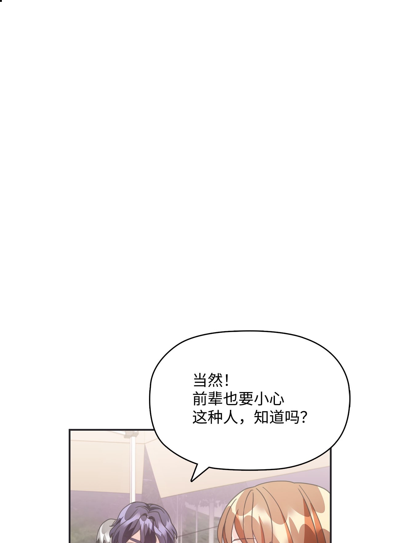自己捡的总裁哭着也要带回家017 次硕是弟弟