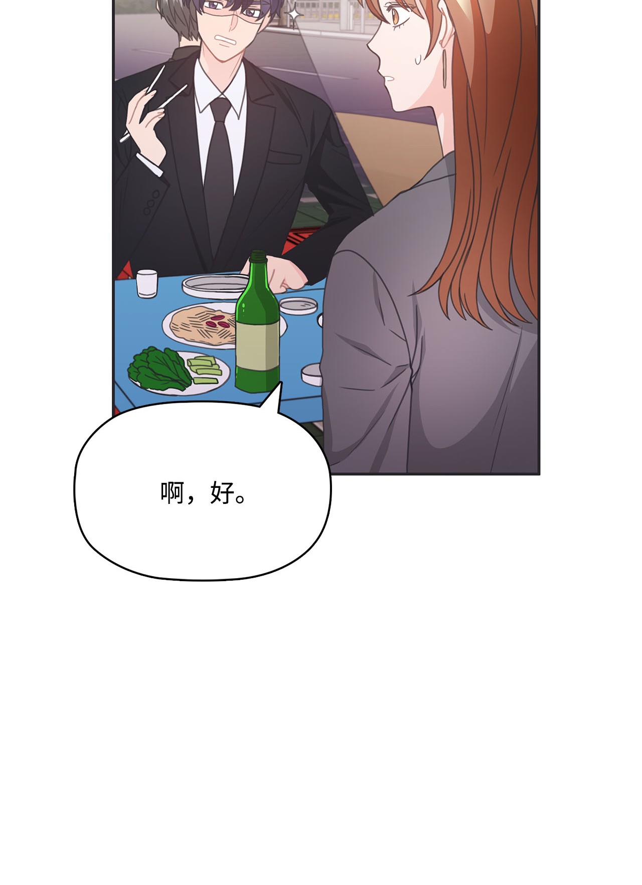 自己捡的总裁哭着也要带回家017 次硕是弟弟