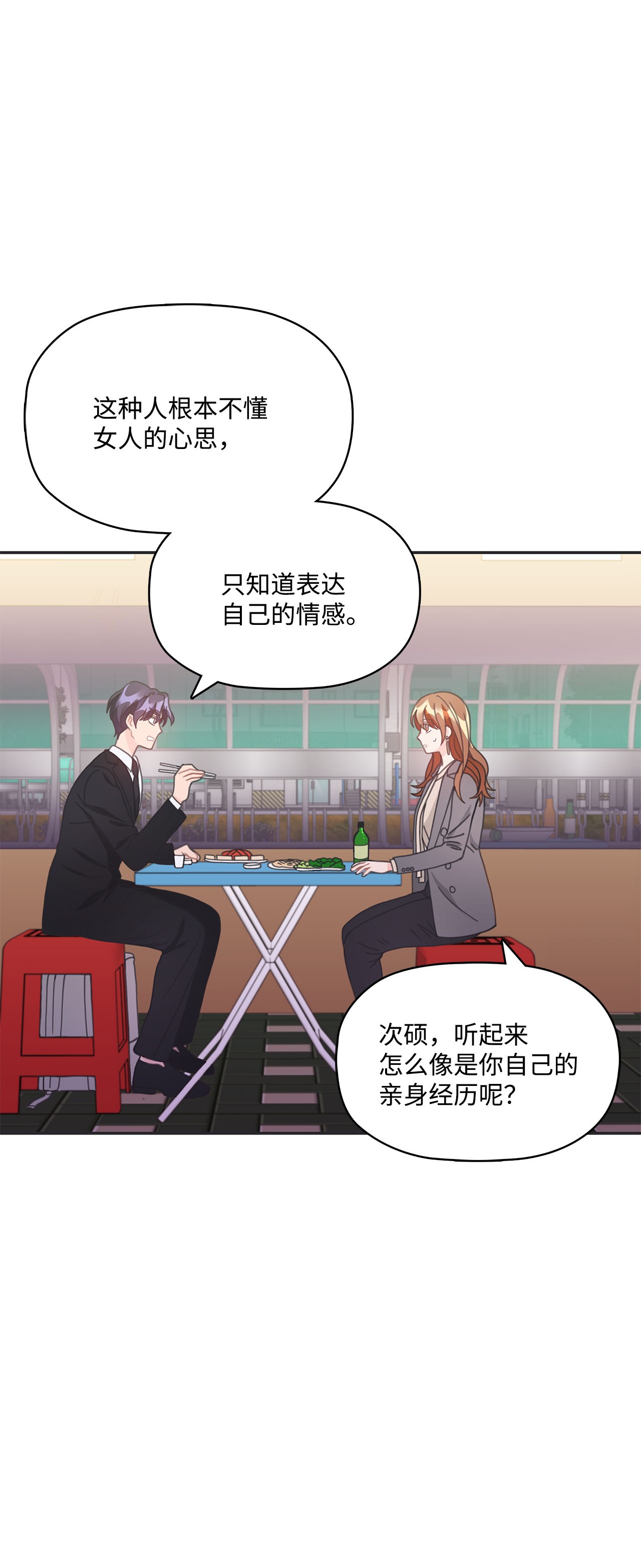 自己捡的总裁哭着也要带回家017 次硕是弟弟