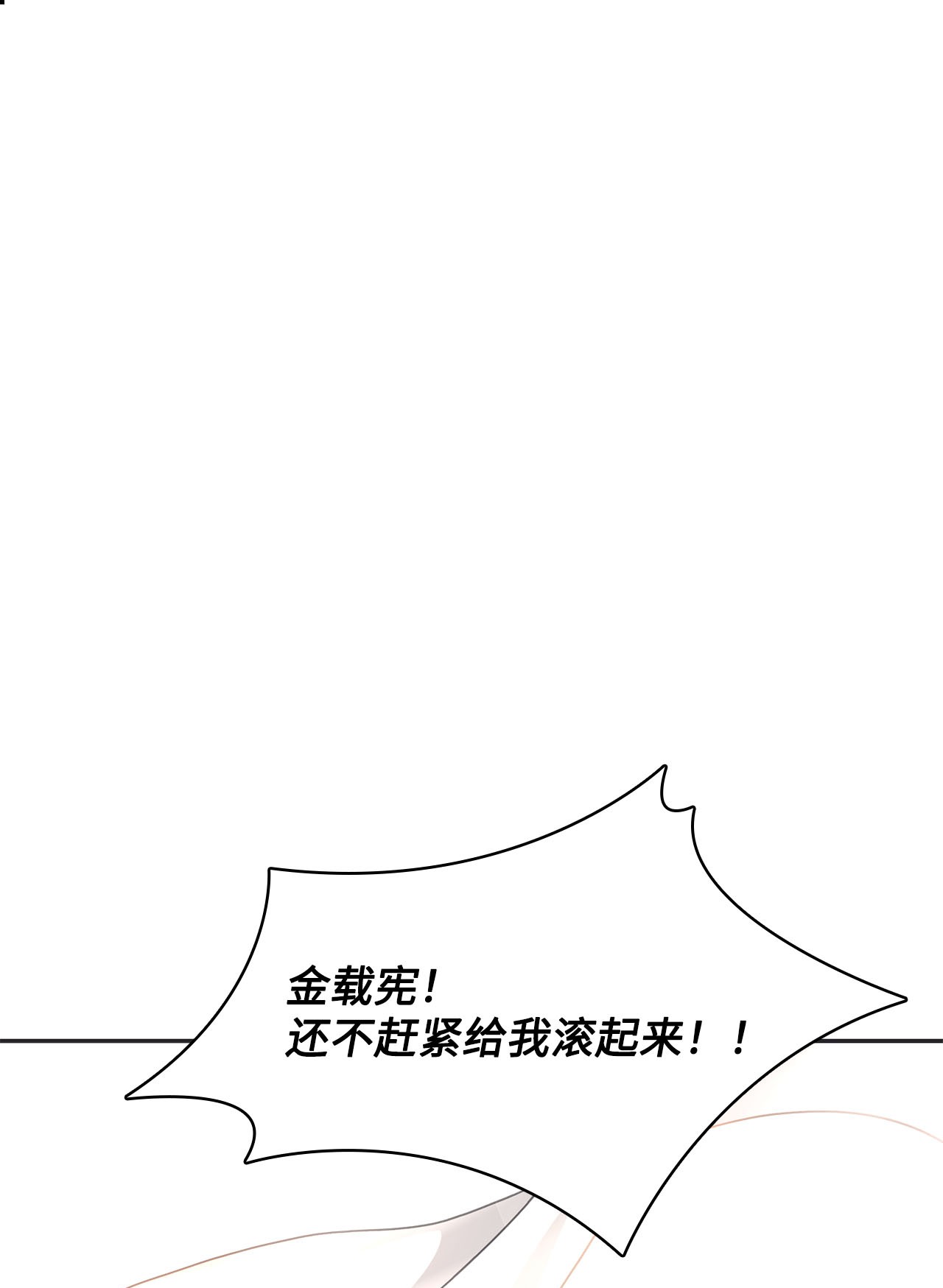 自己捡的总裁哭着也要带回家017 次硕是弟弟