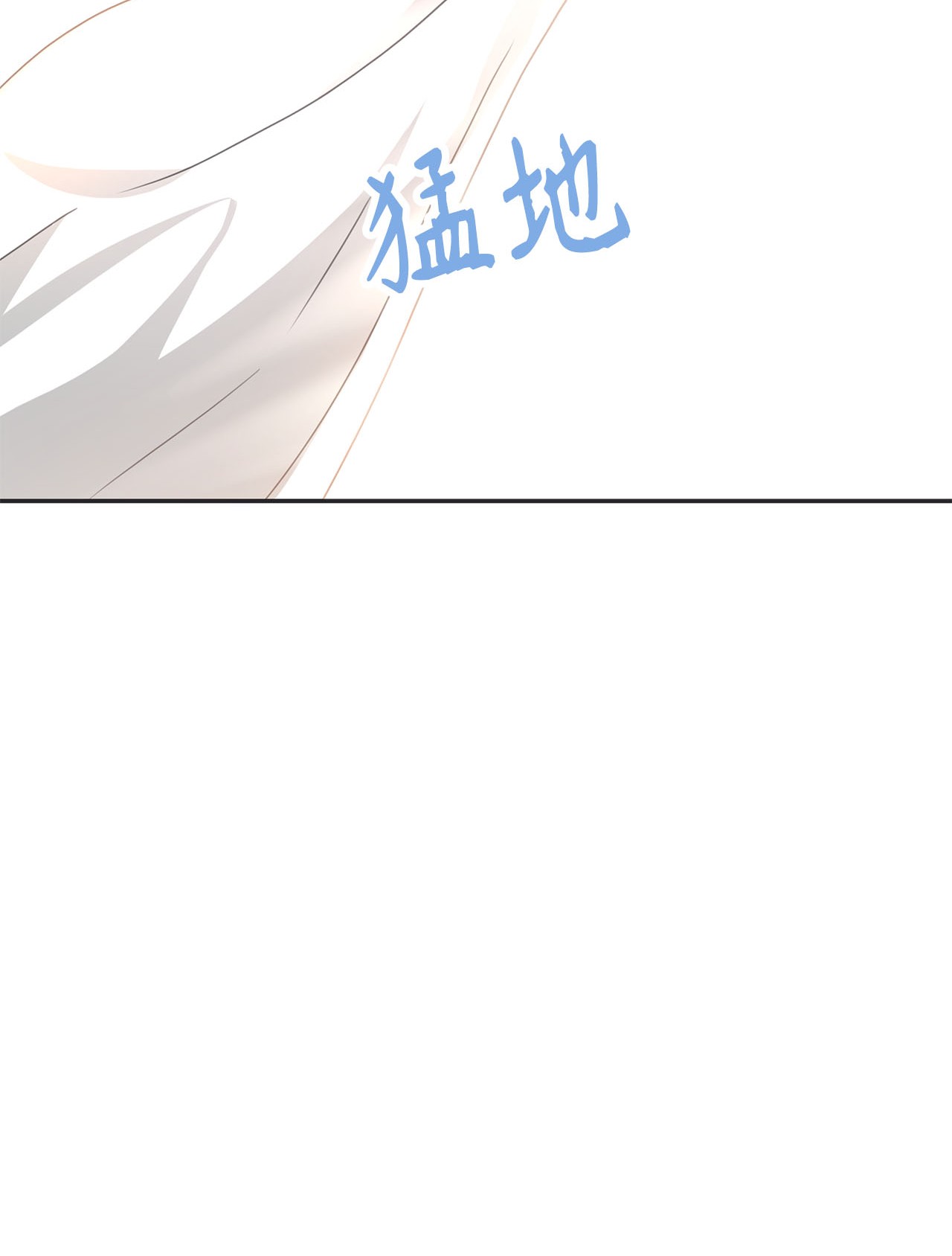 自己捡的总裁哭着也要带回家017 次硕是弟弟