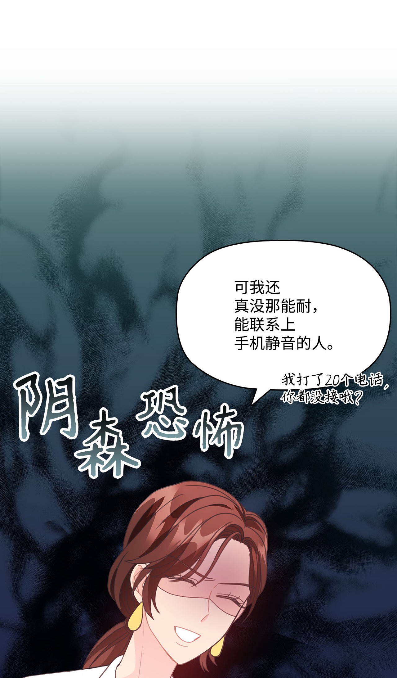 自己捡的总裁哭着也要带回家017 次硕是弟弟