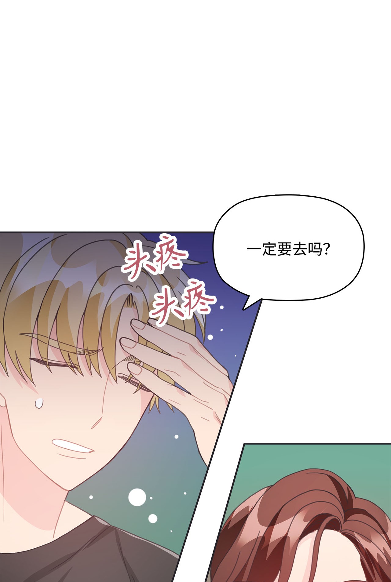 自己捡的总裁哭着也要带回家017 次硕是弟弟