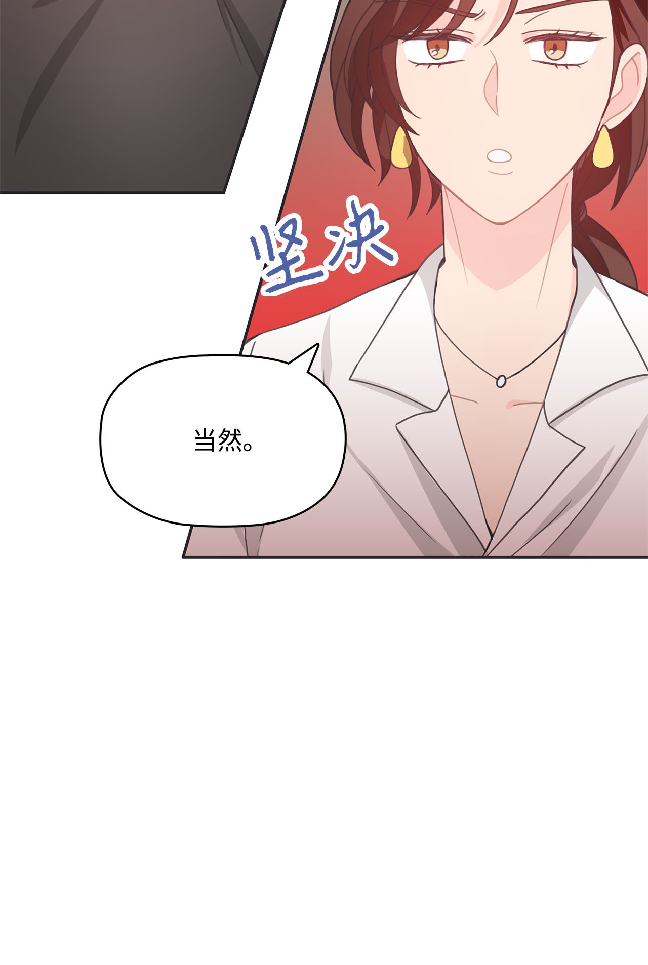 自己捡的总裁哭着也要带回家017 次硕是弟弟