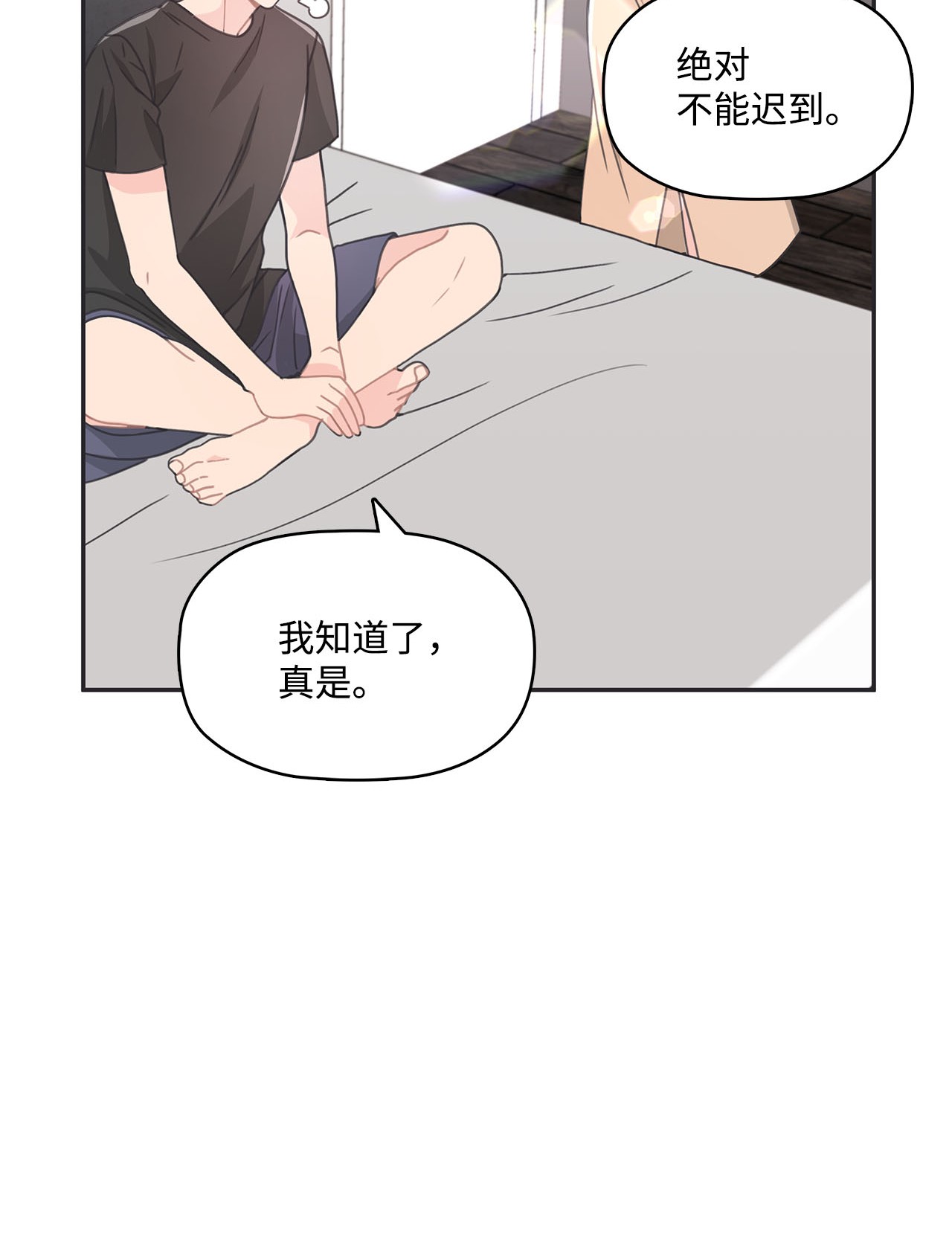自己捡的总裁哭着也要带回家017 次硕是弟弟