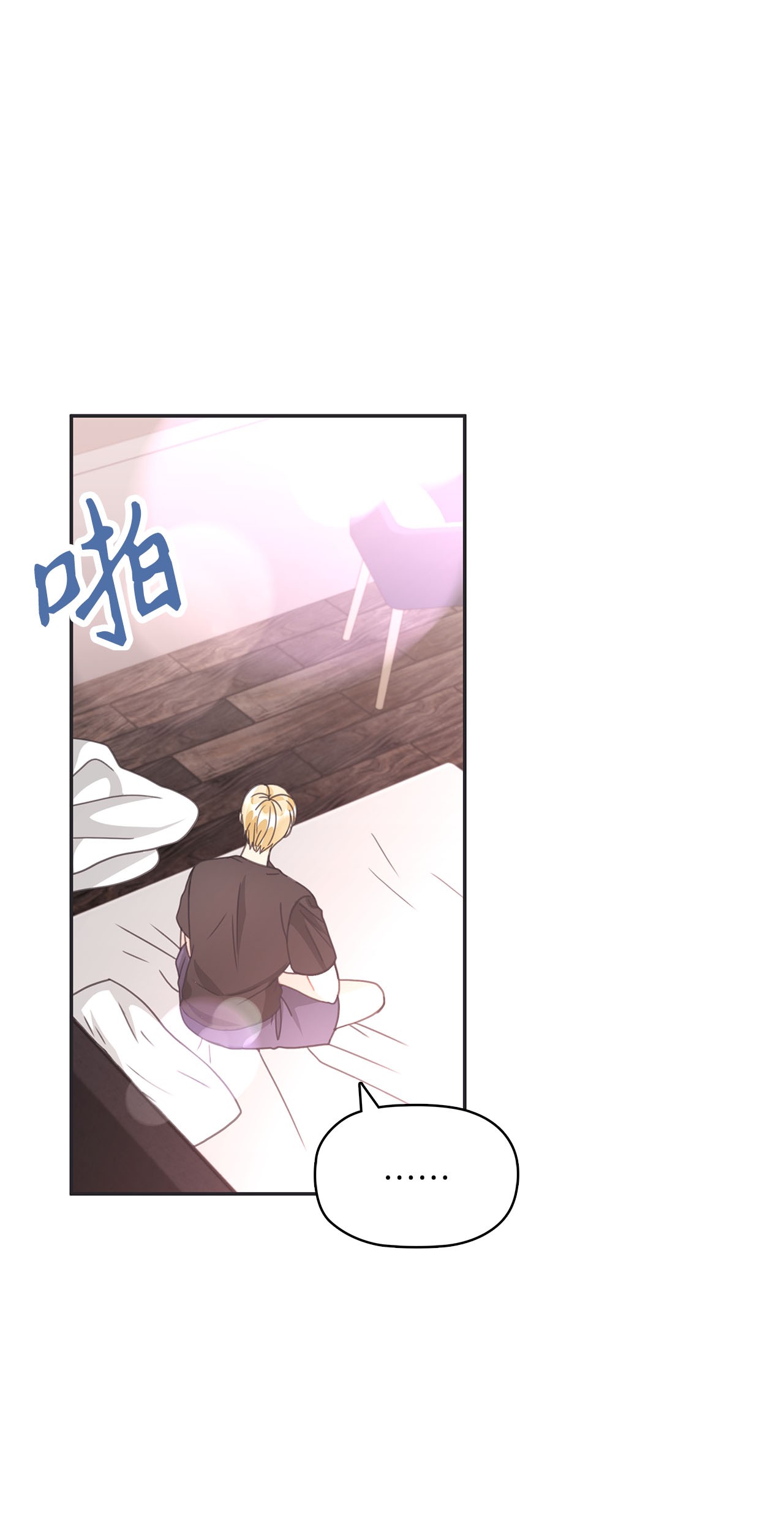 自己捡的总裁哭着也要带回家017 次硕是弟弟