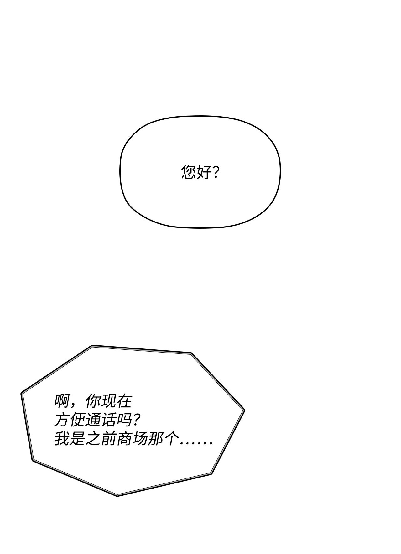 自己捡的总裁哭着也要带回家017 次硕是弟弟