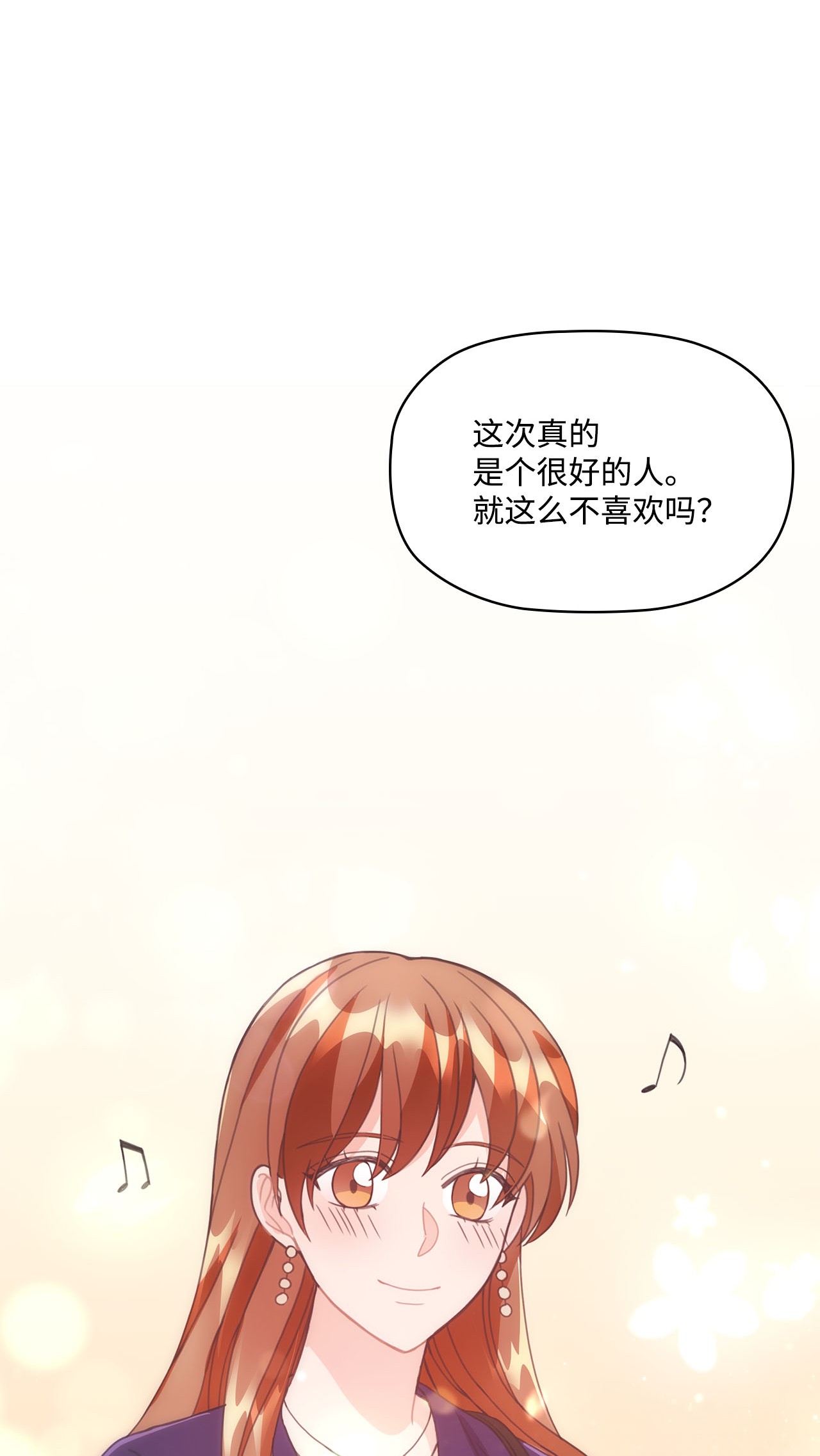 自己捡的总裁哭着也要带回家017 次硕是弟弟