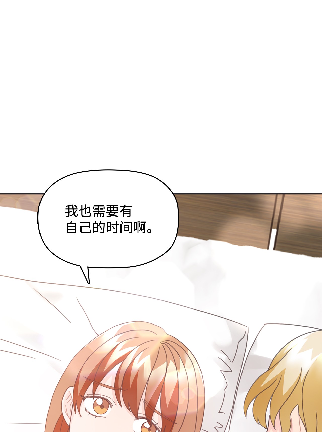 自己捡的总裁哭着也要带回家019 甜甜蜜蜜黏黏腻腻