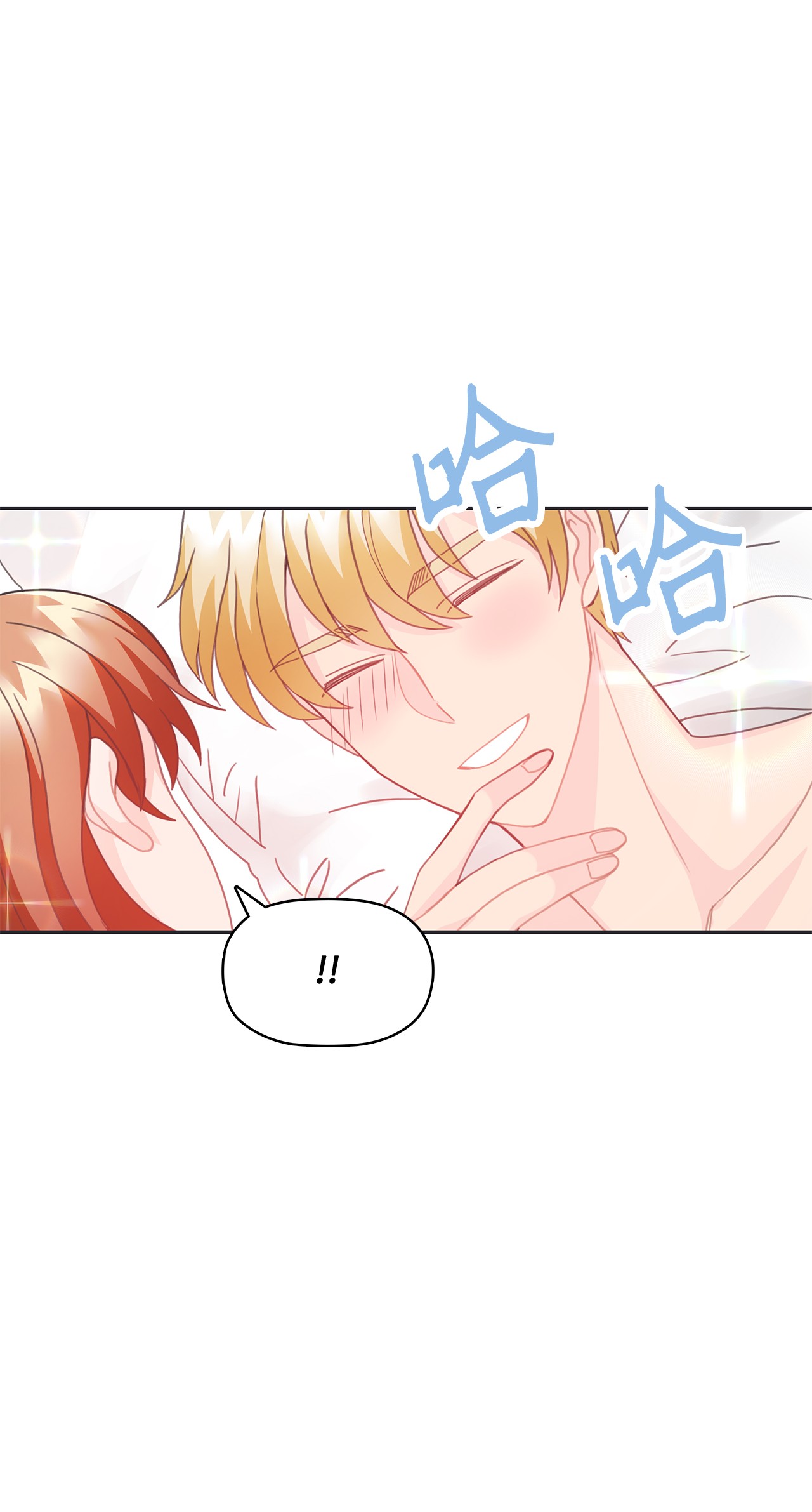 自己捡的总裁哭着也要带回家019 甜甜蜜蜜黏黏腻腻