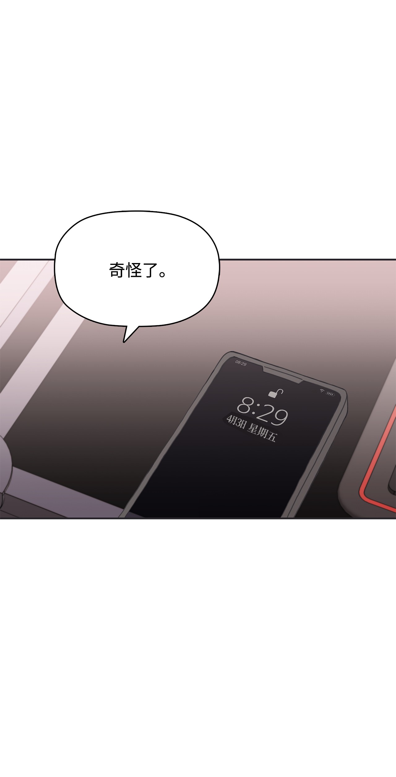 自己捡的总裁哭着也要带回家019 甜甜蜜蜜黏黏腻腻