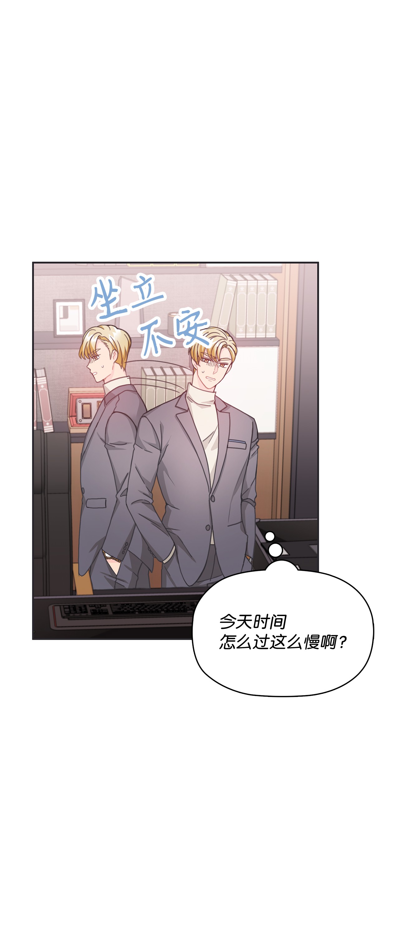 自己捡的总裁哭着也要带回家019 甜甜蜜蜜黏黏腻腻